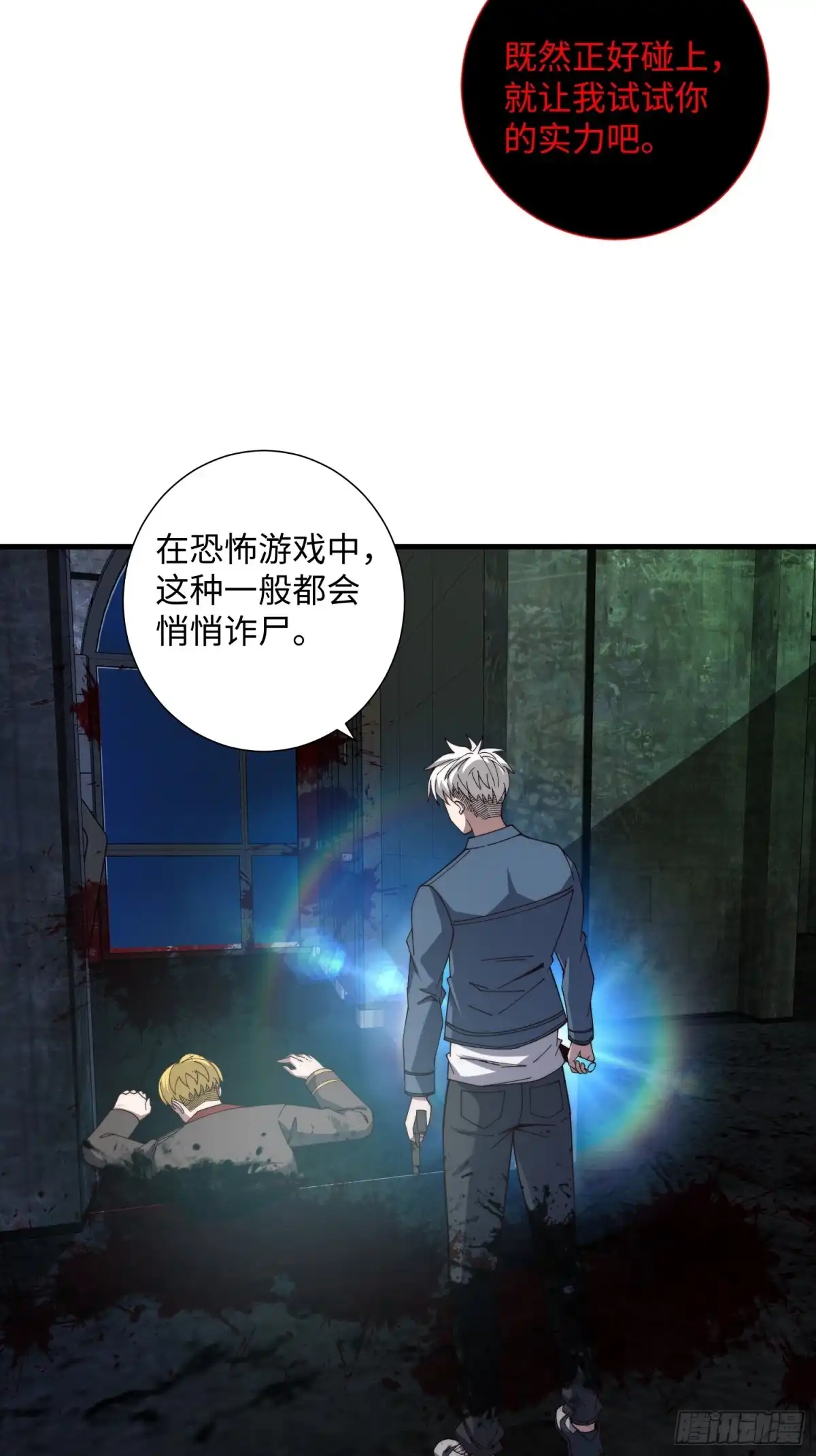 第31页