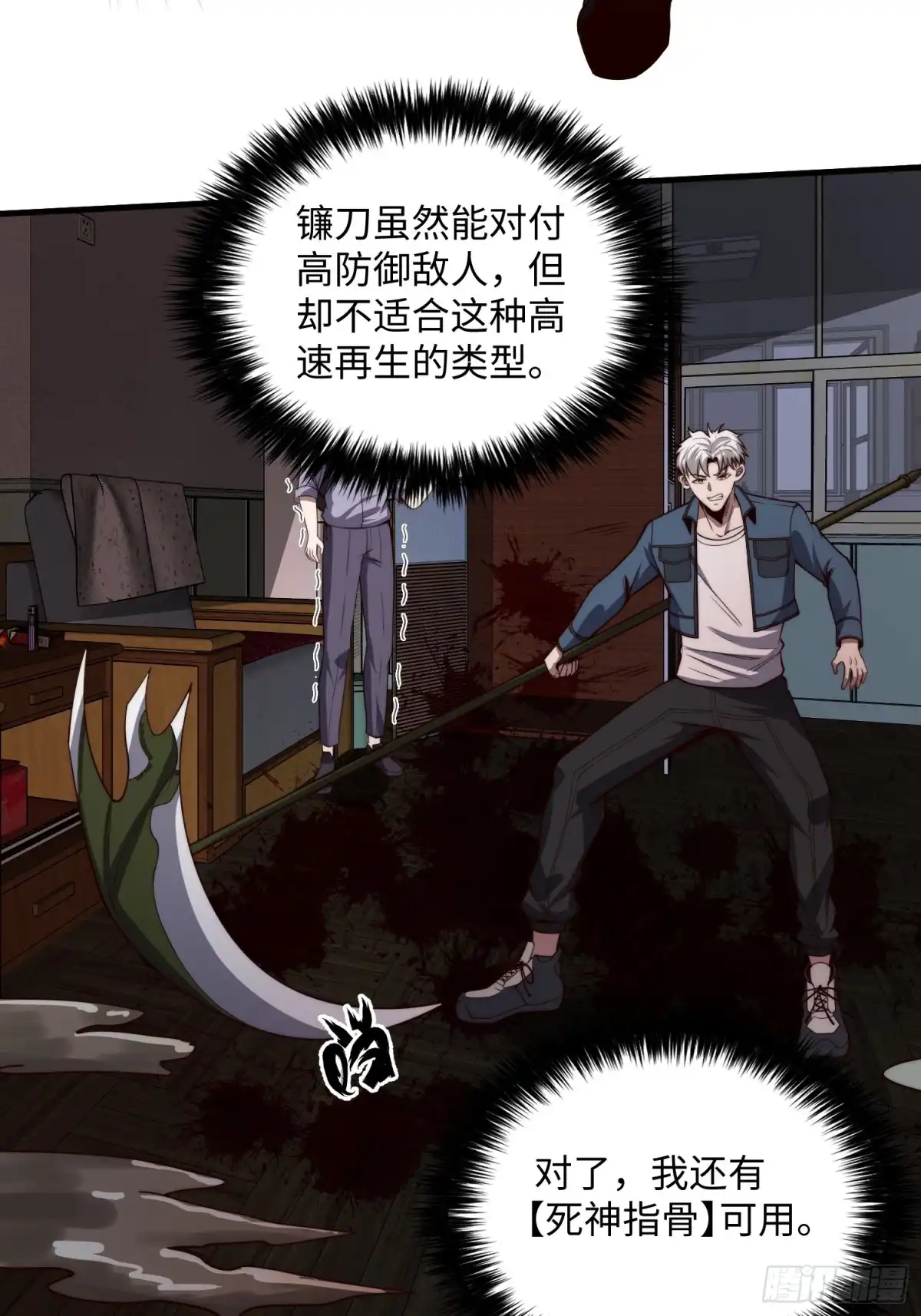 第30页