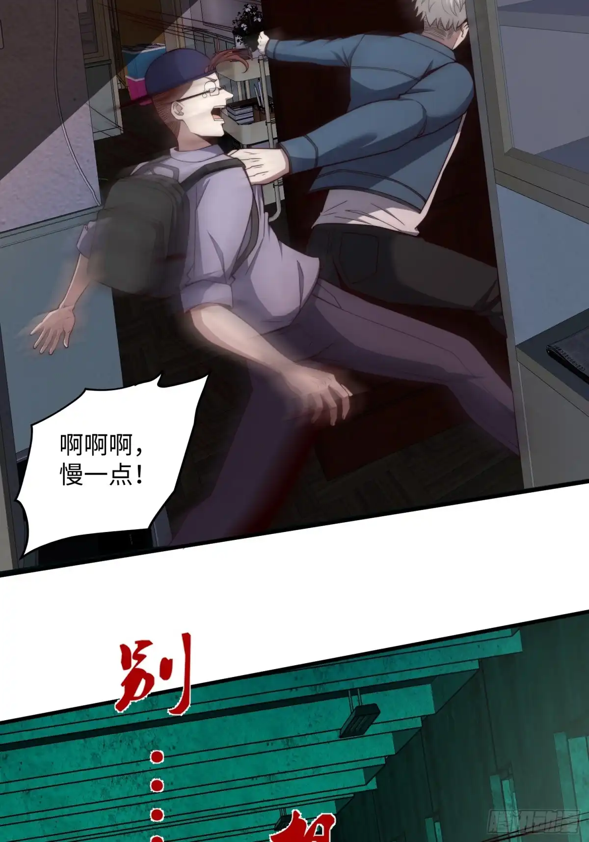 第36页