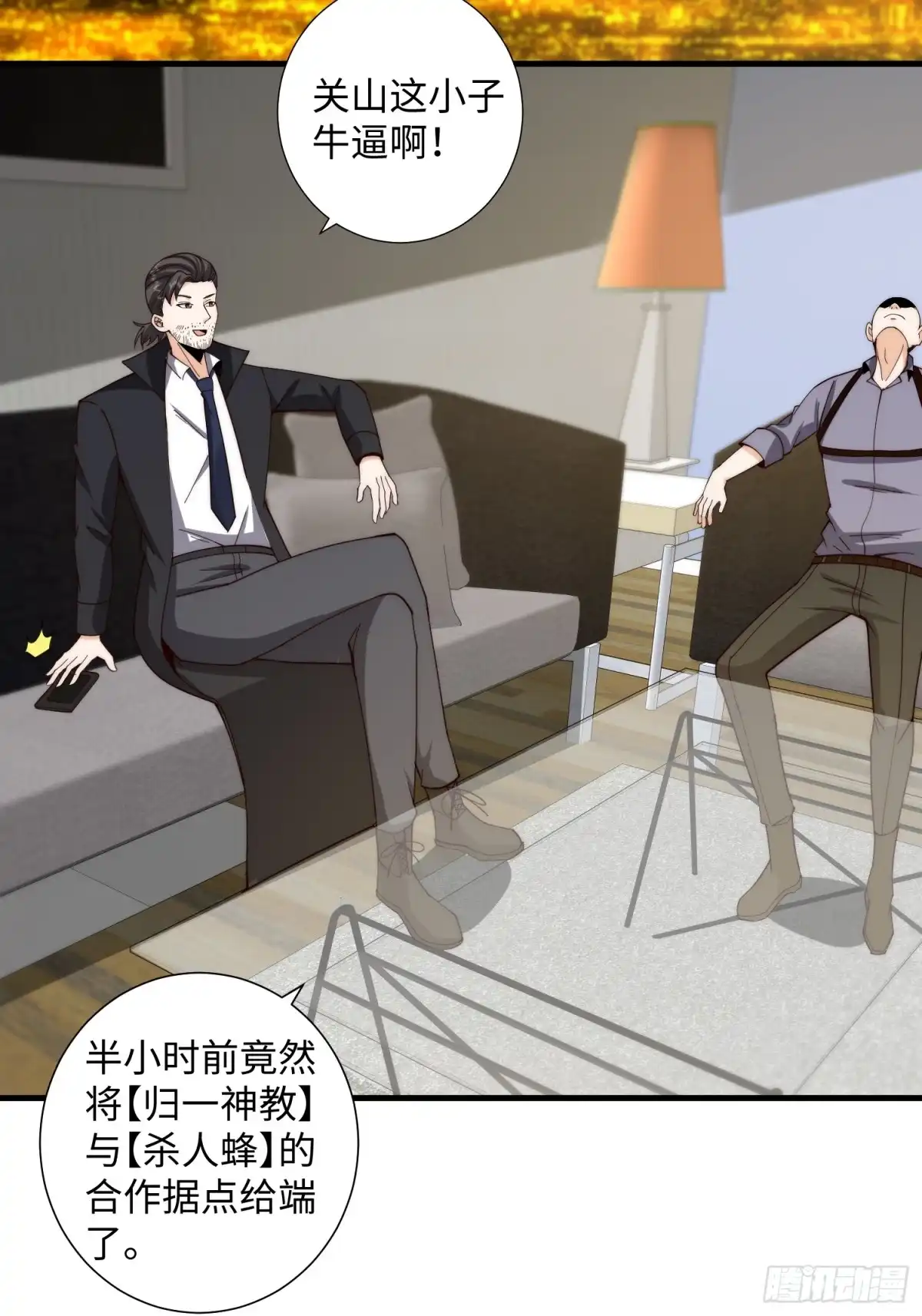 第37页