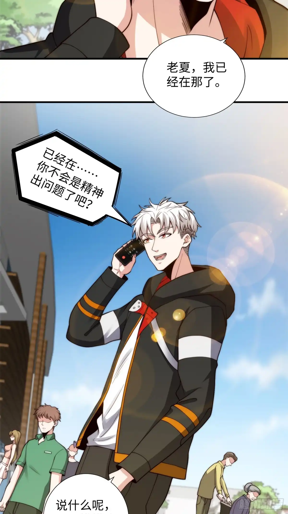 第19页