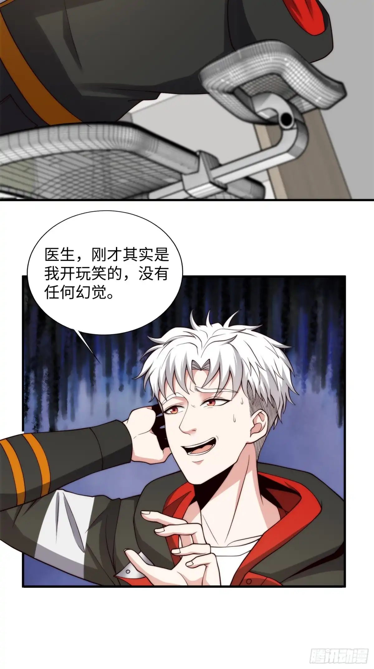第30页