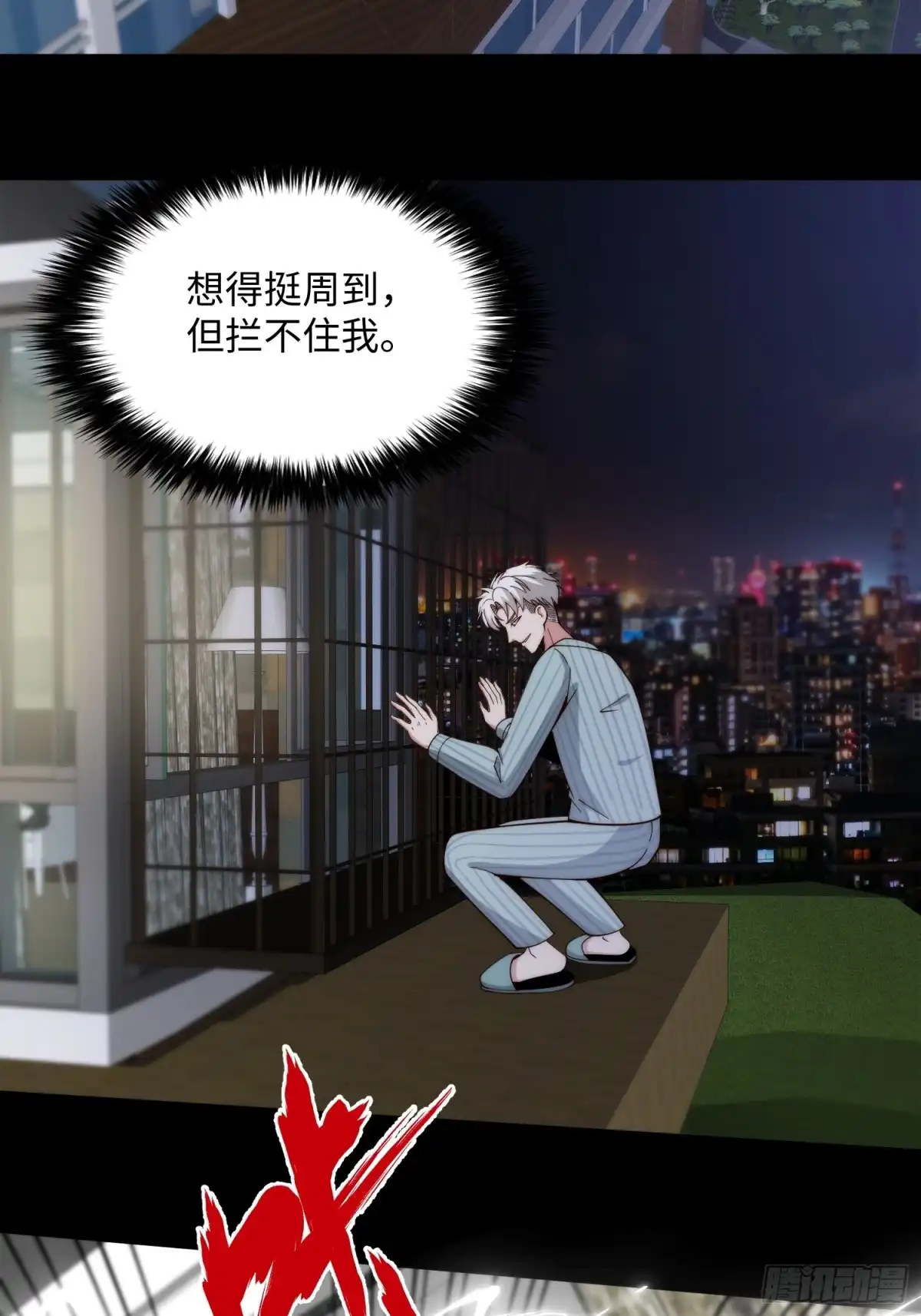 第33页