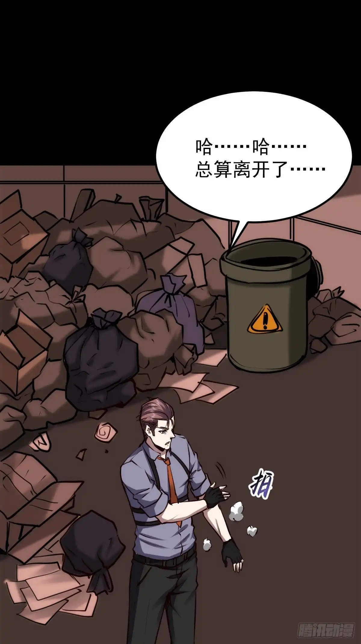 第5页