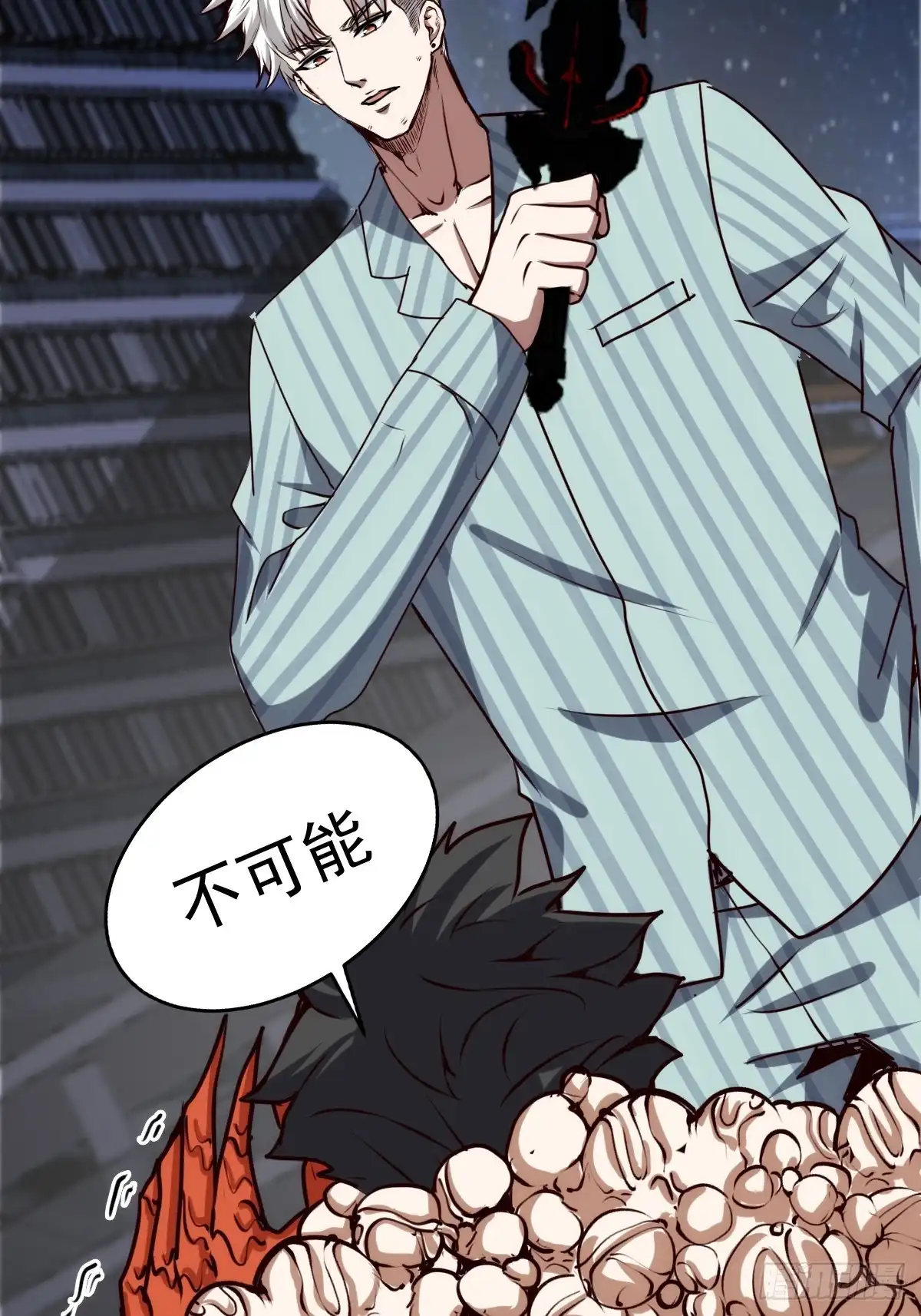 第48页