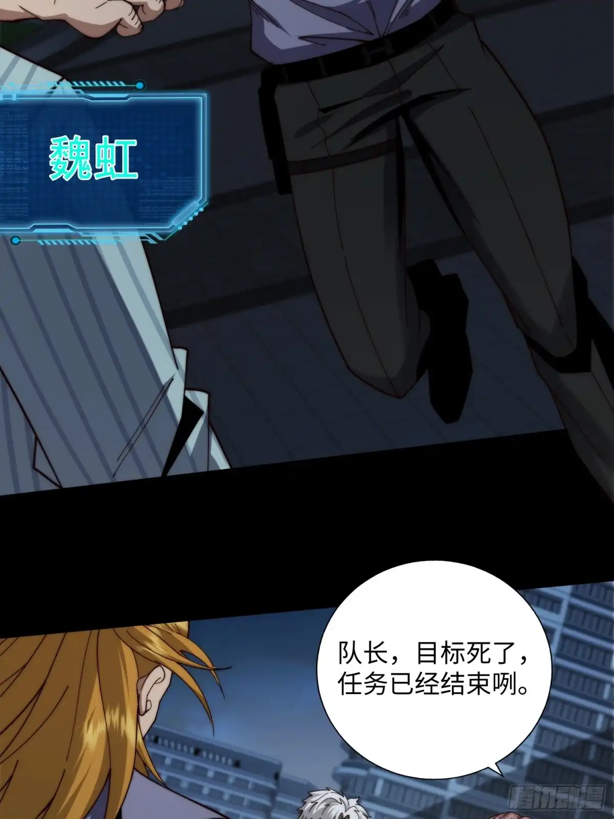 第29页