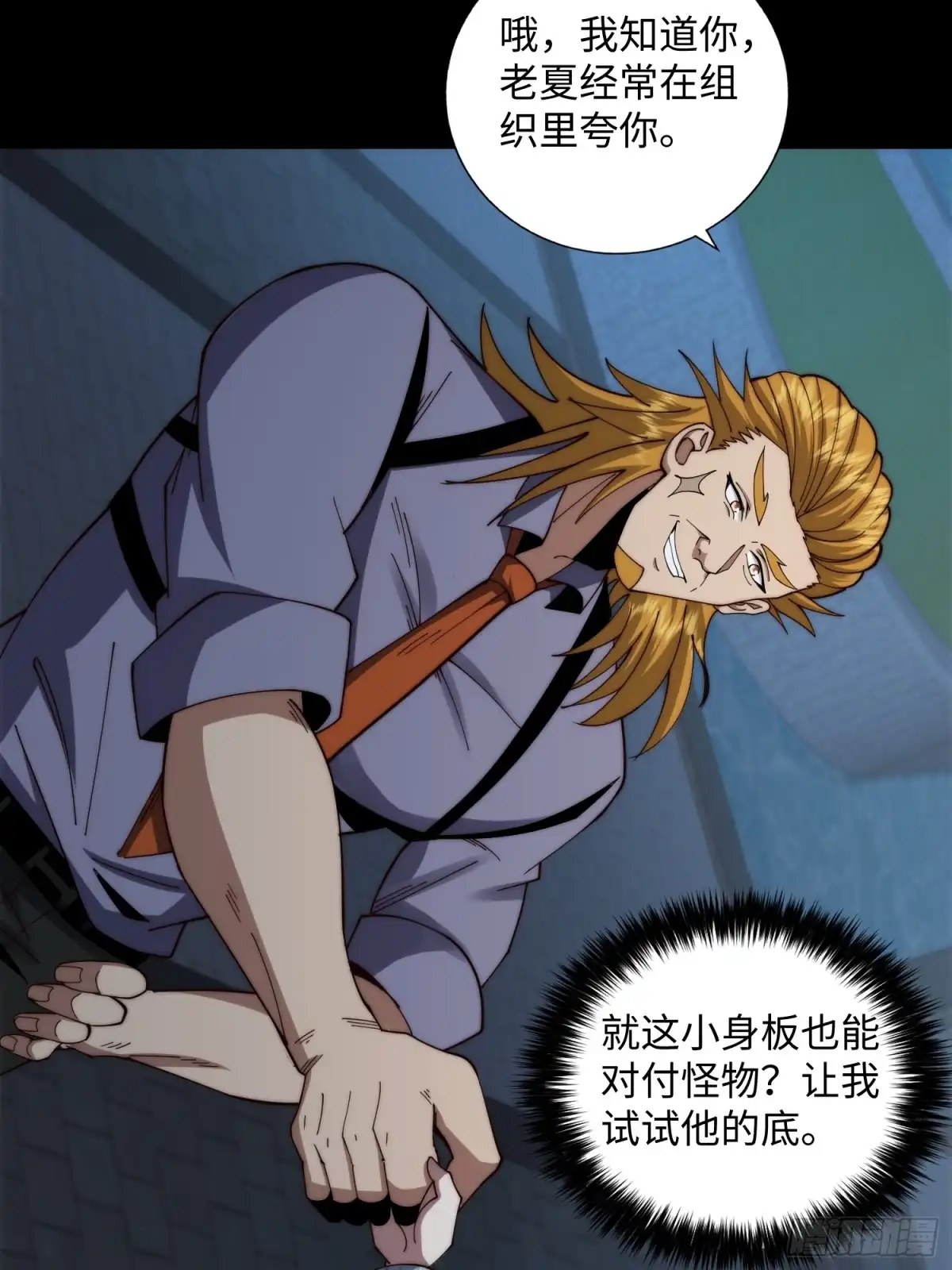 第34页
