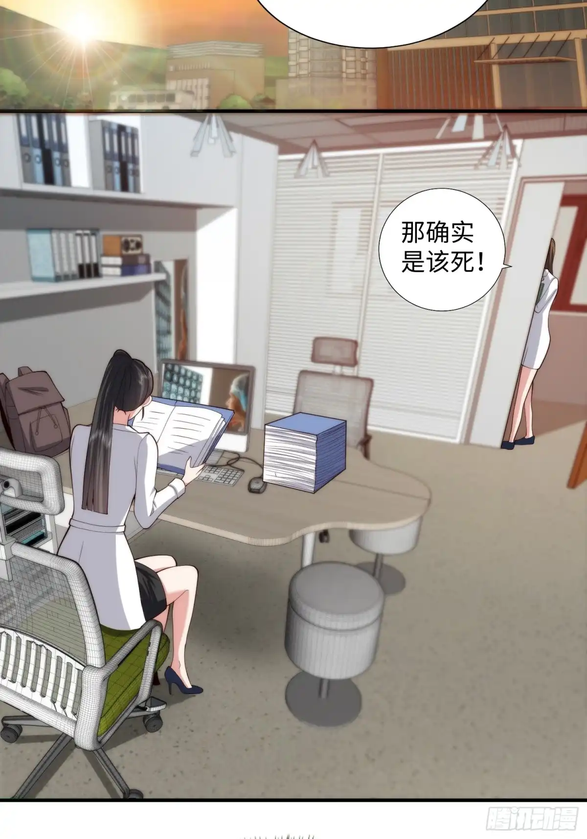 第33页