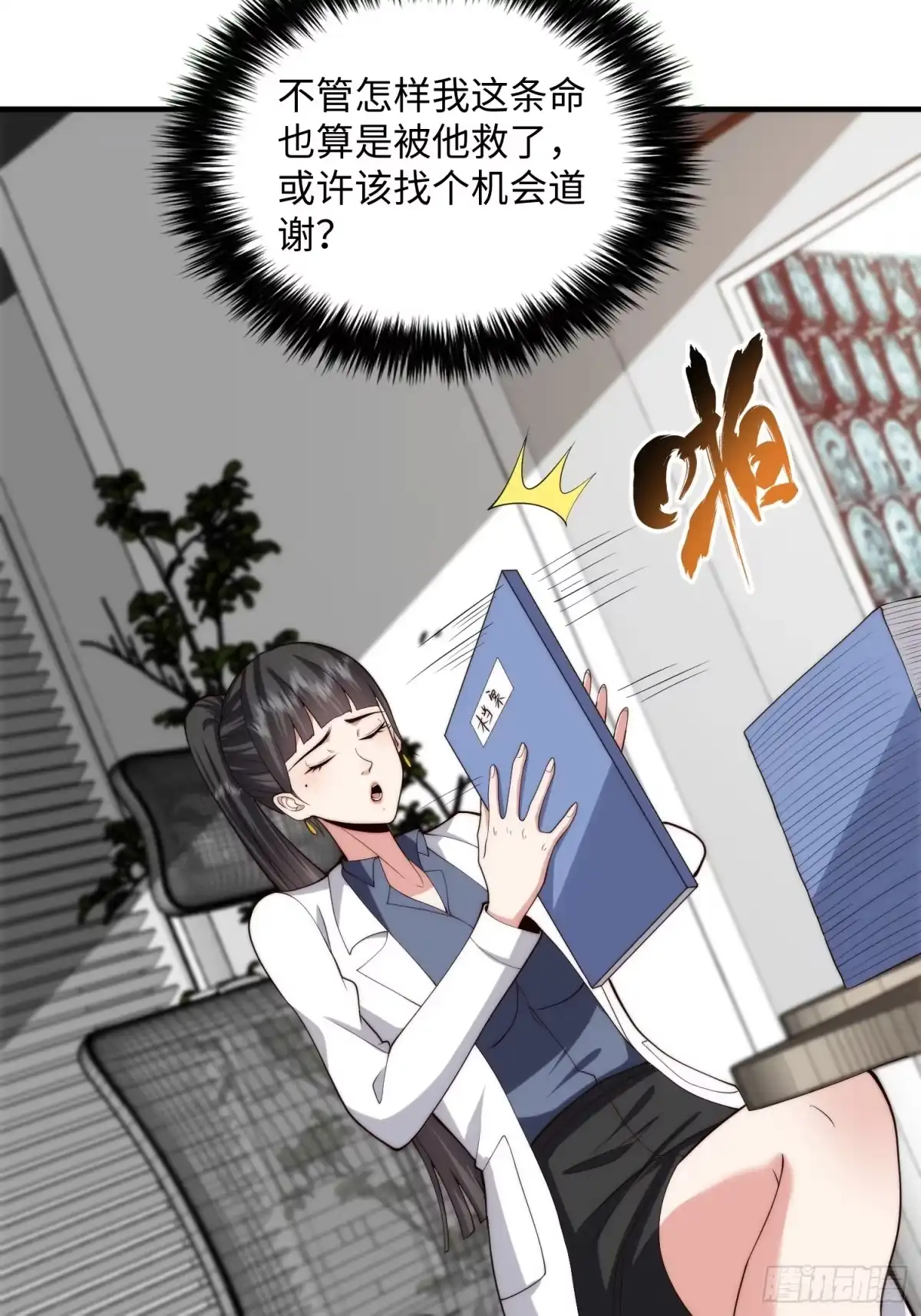 第35页