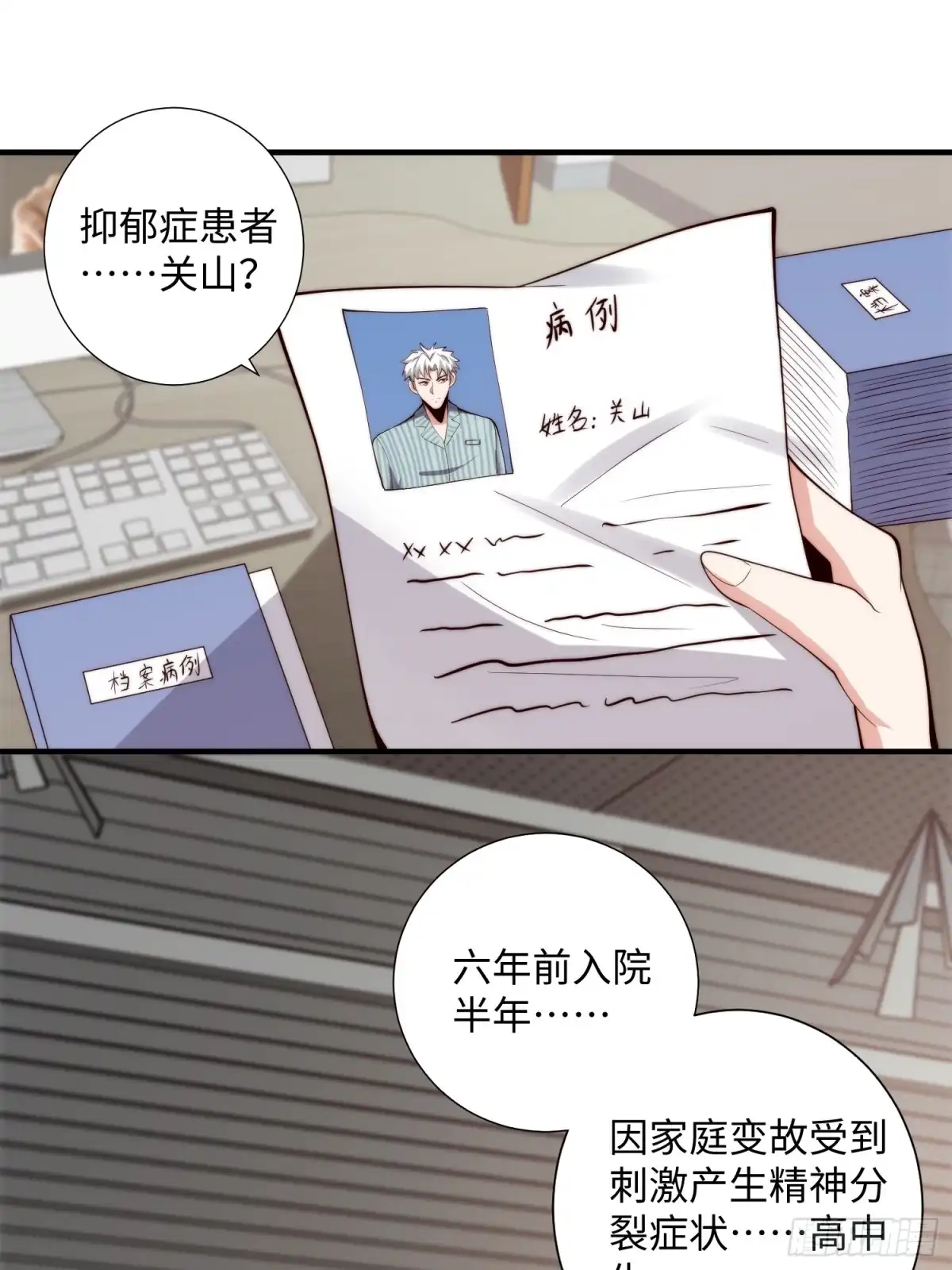第38页