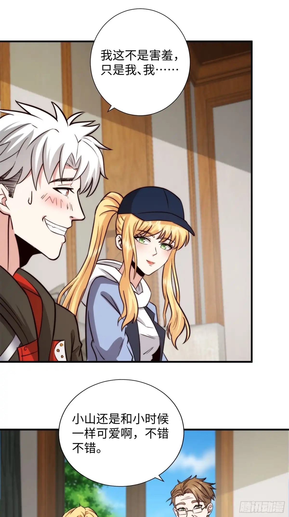 第28页
