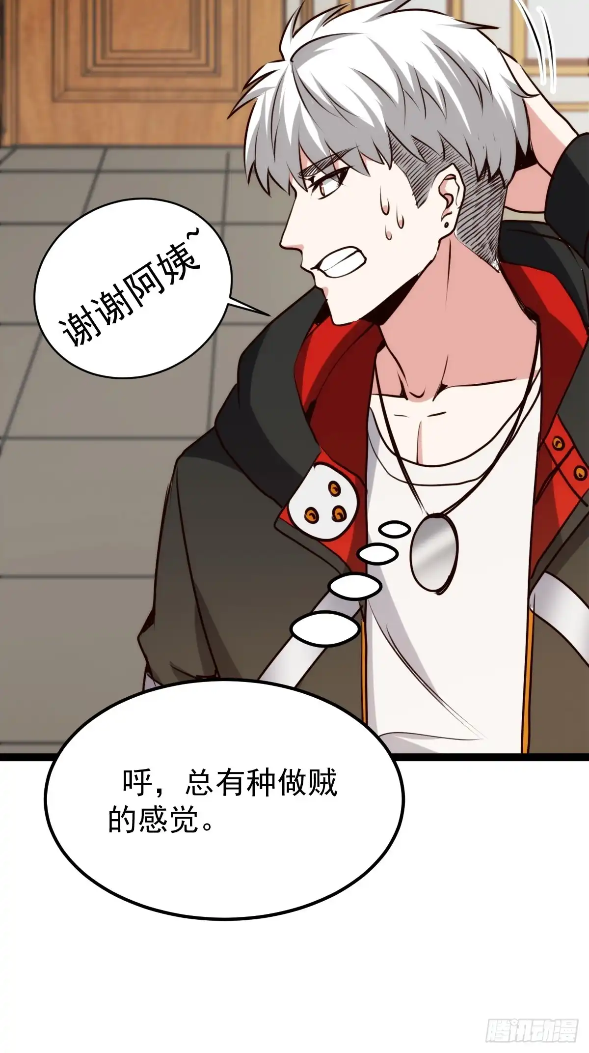 第42页