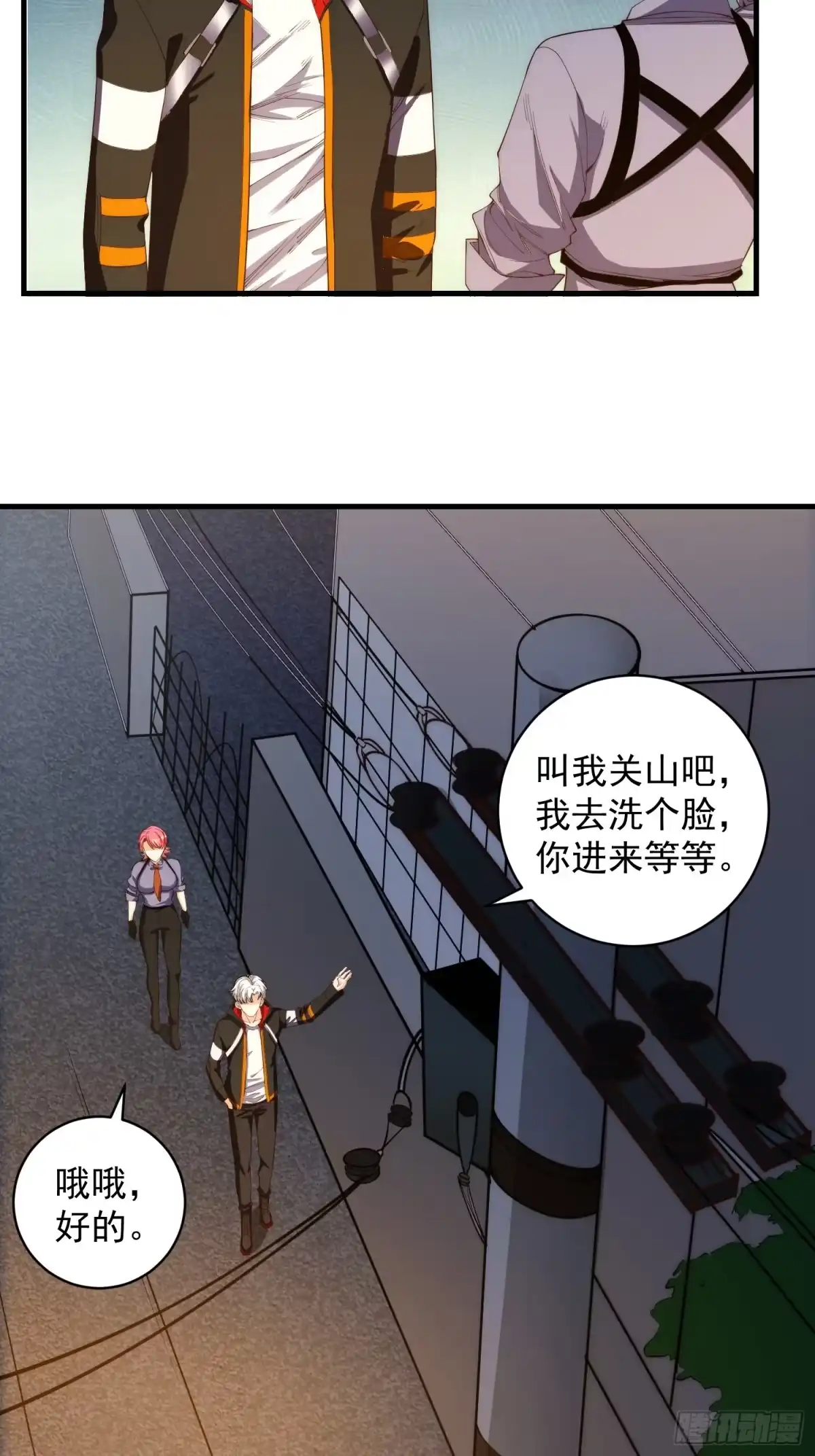 第25页