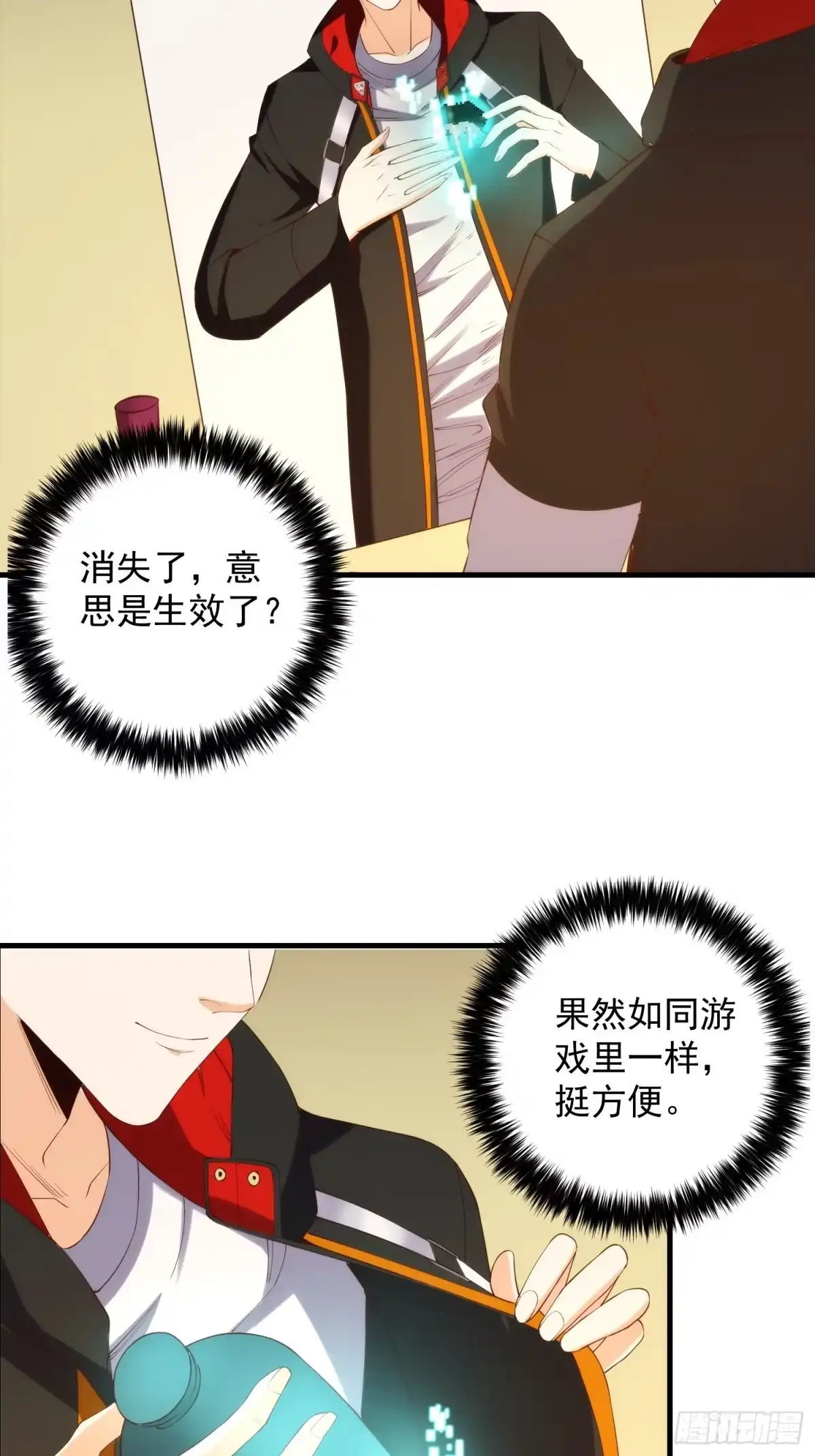第32页