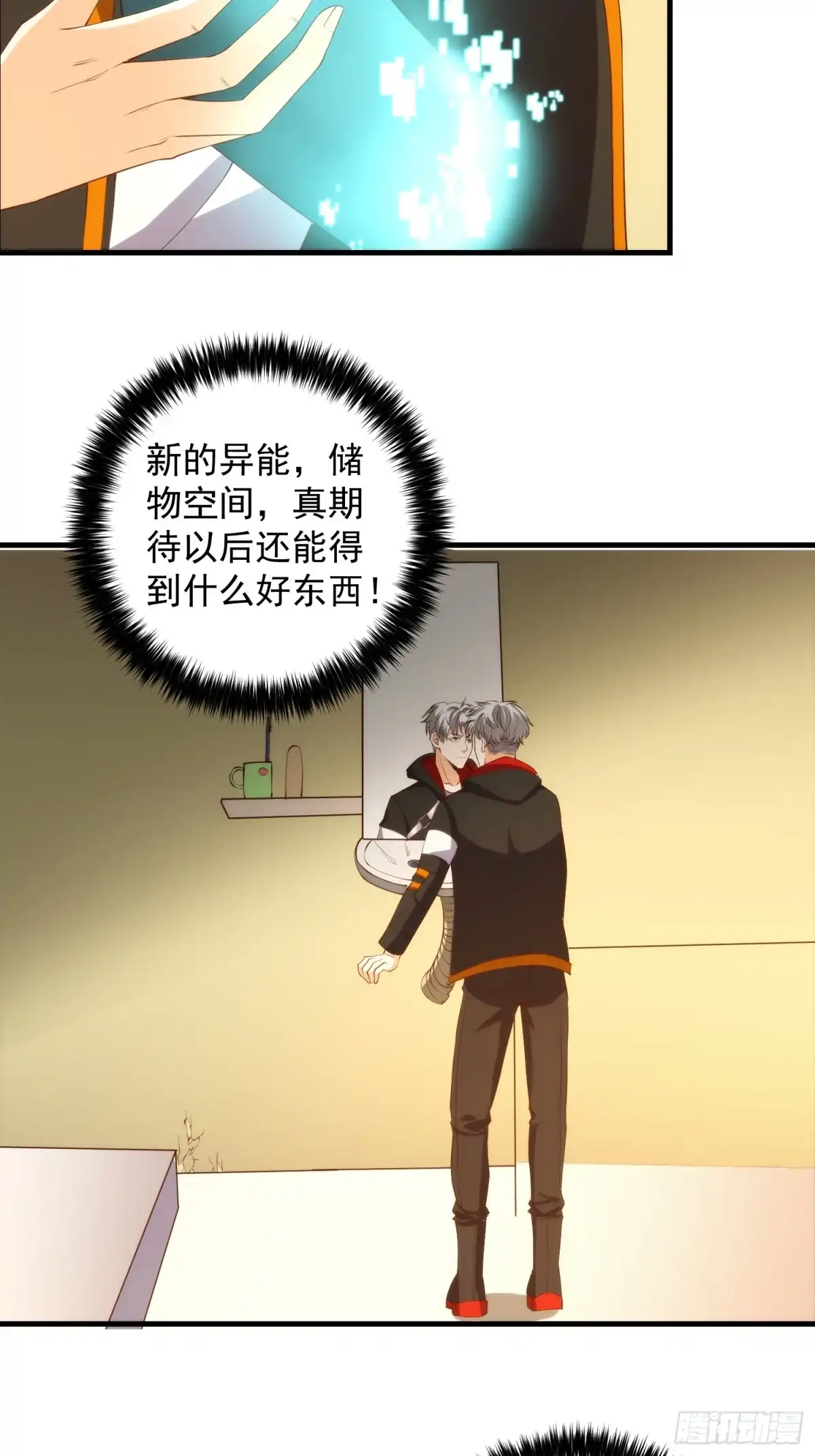 第33页
