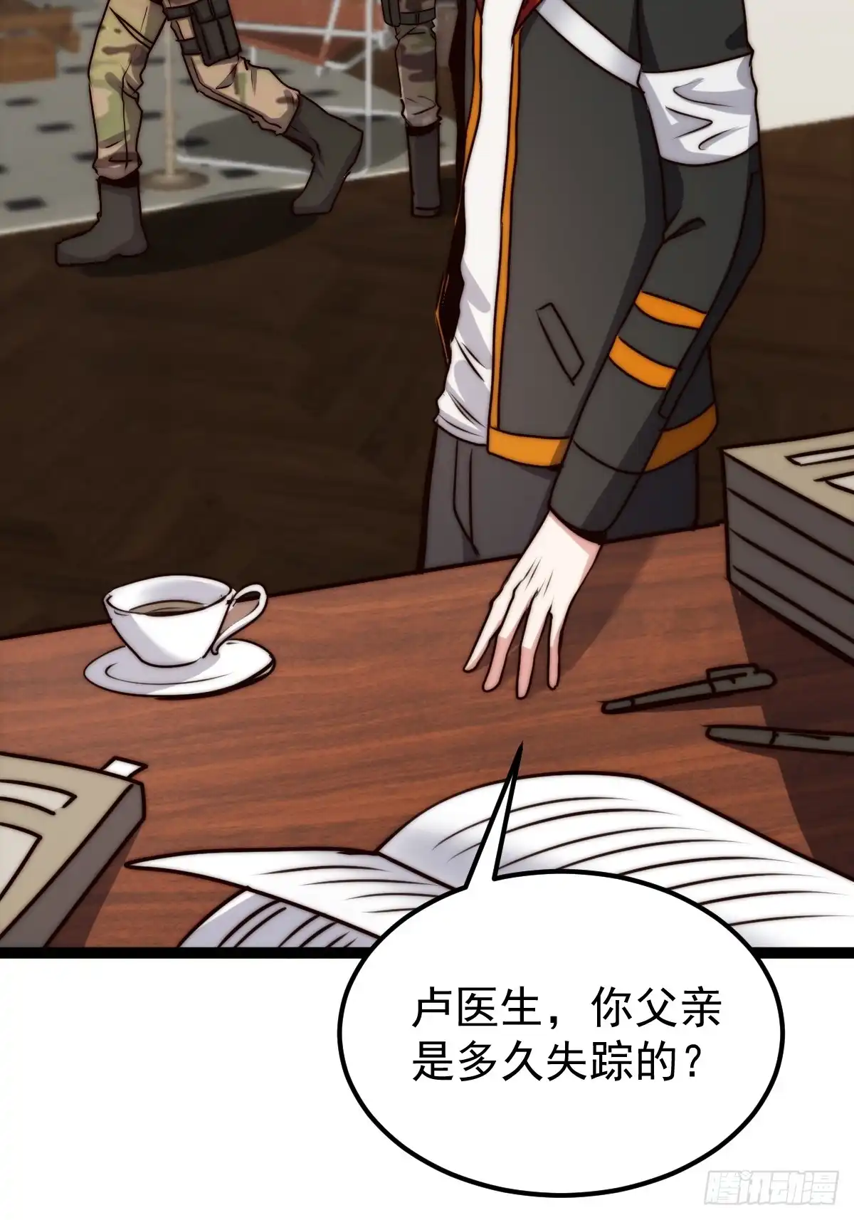 第36页