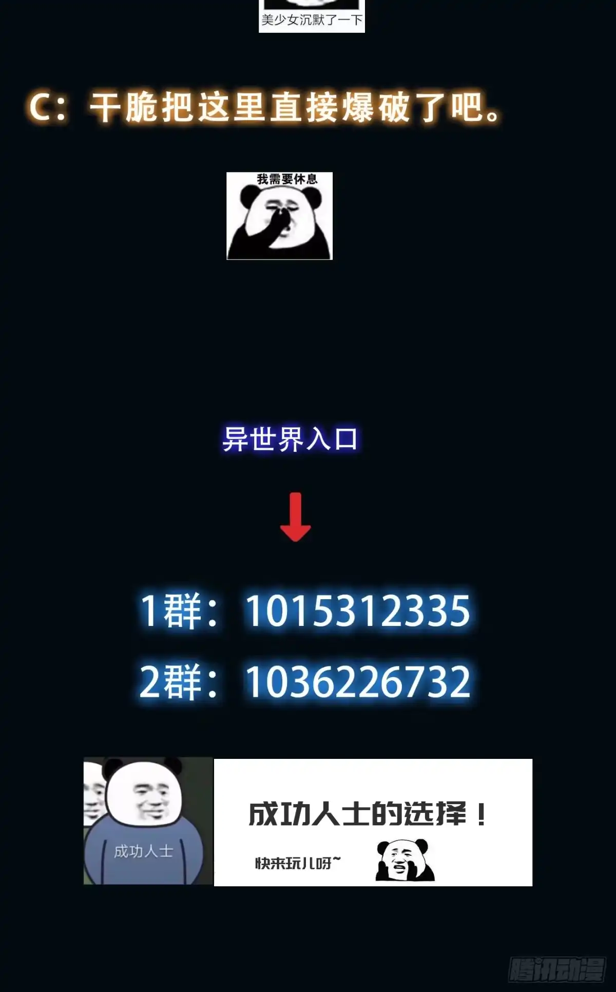 第61页