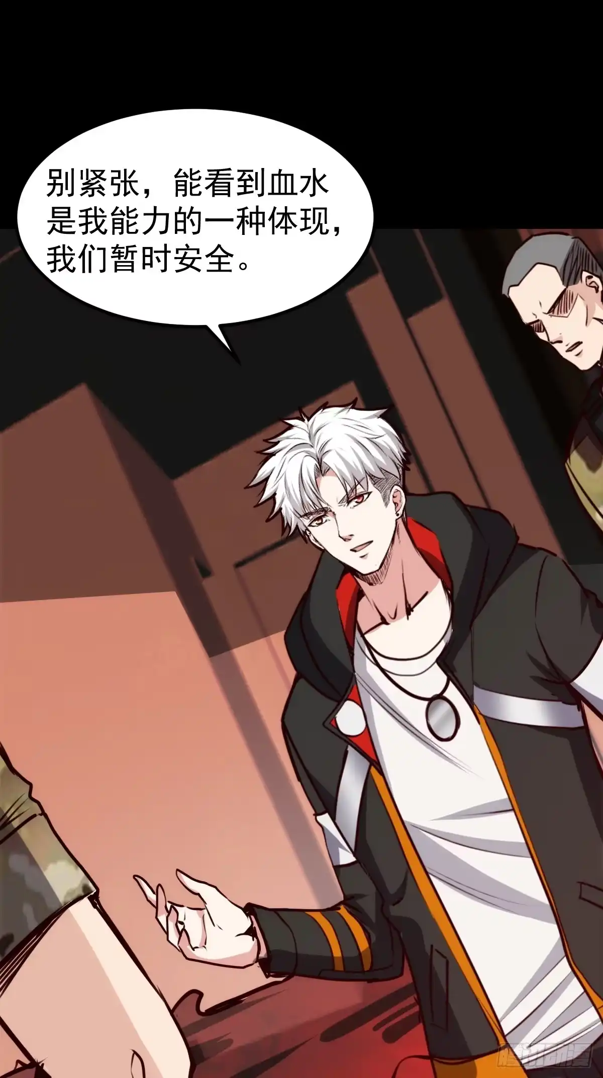 第27页