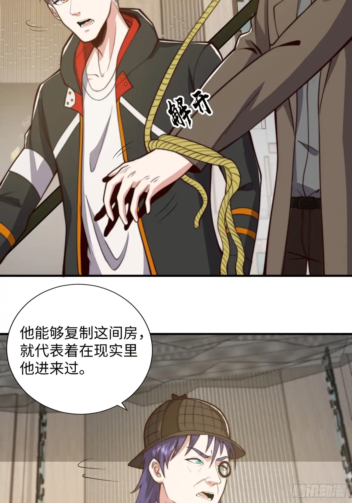 第38页