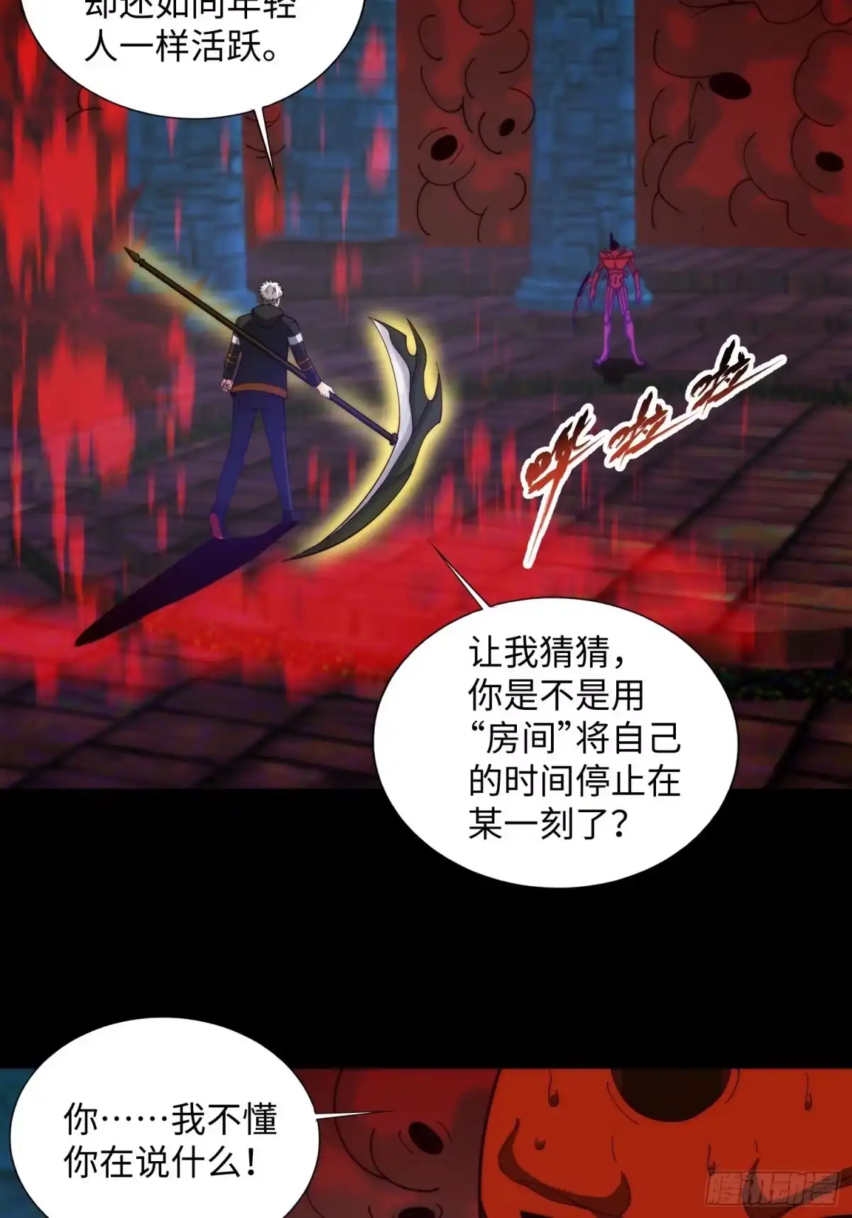 第34页