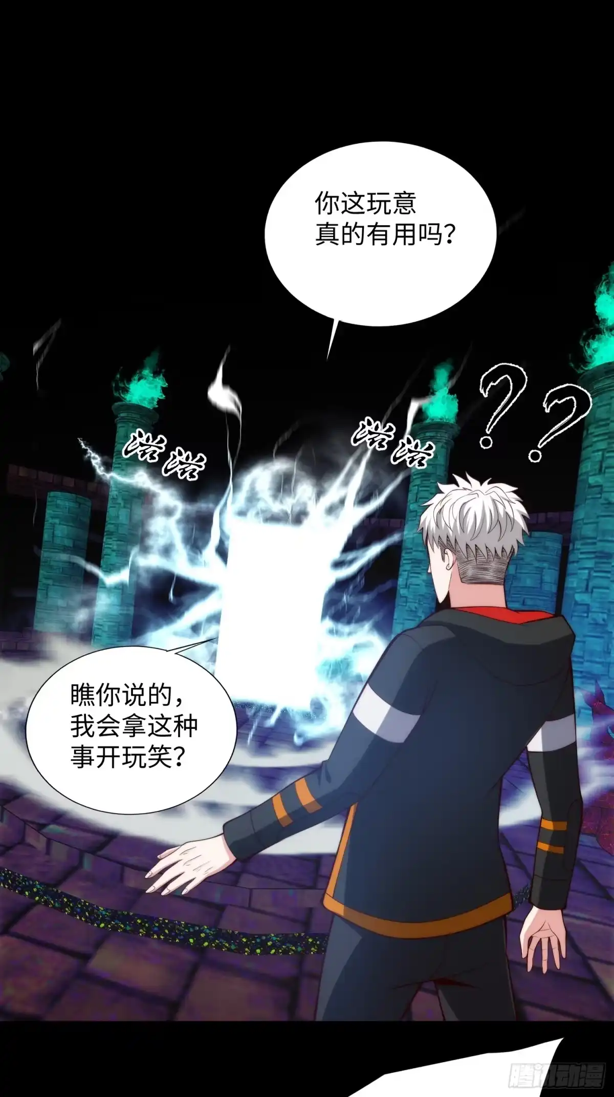 第26页