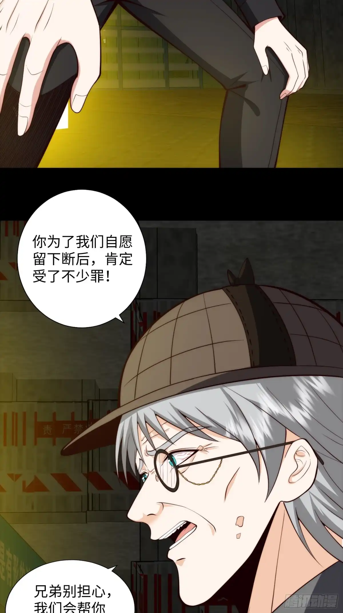 第39页