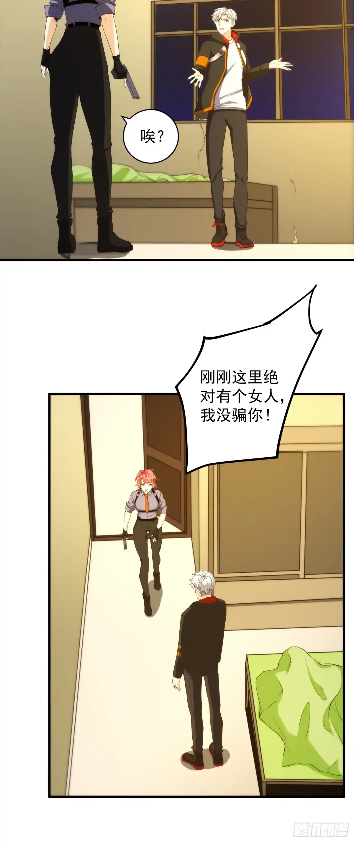 第11页