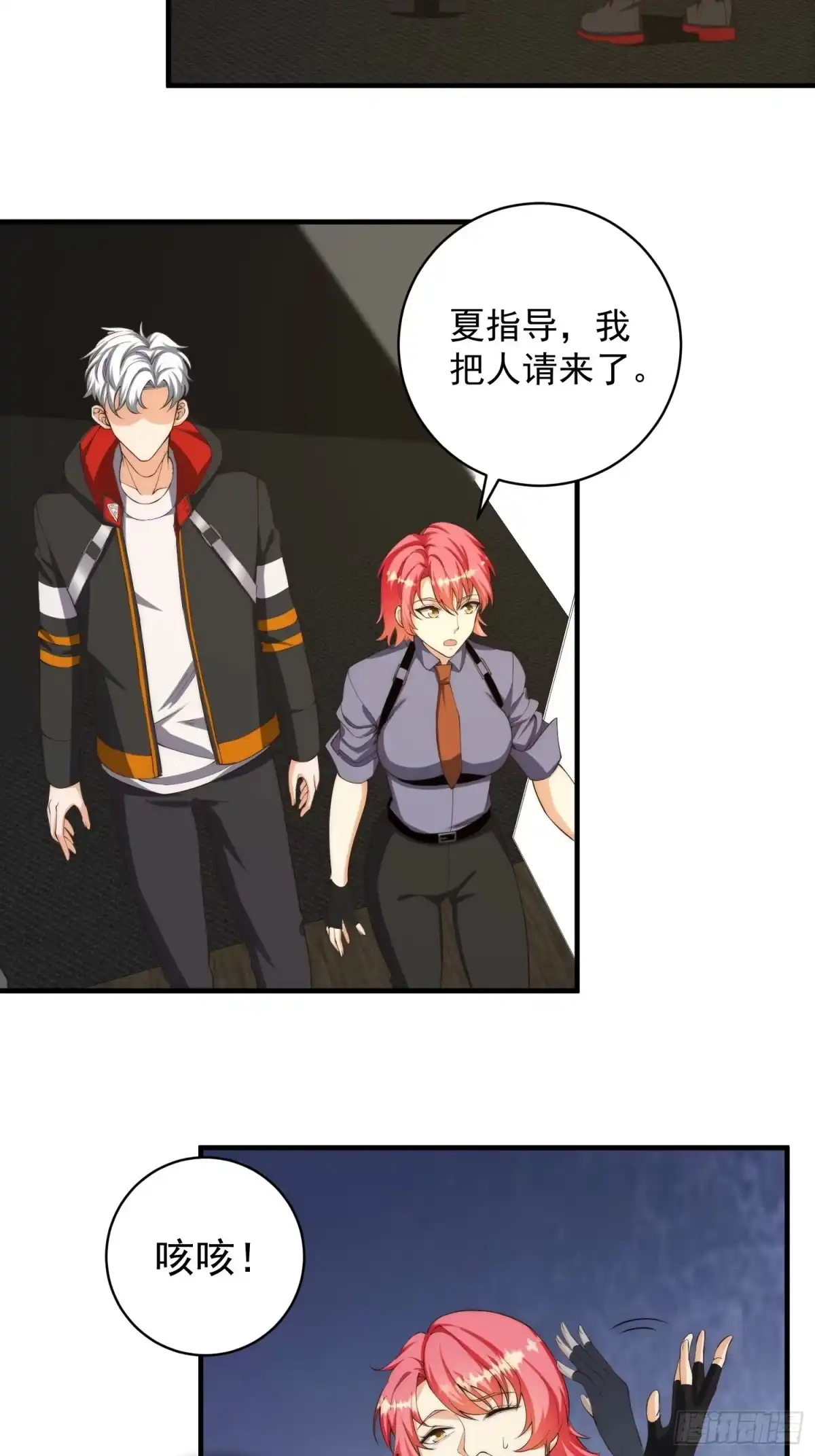 第19页