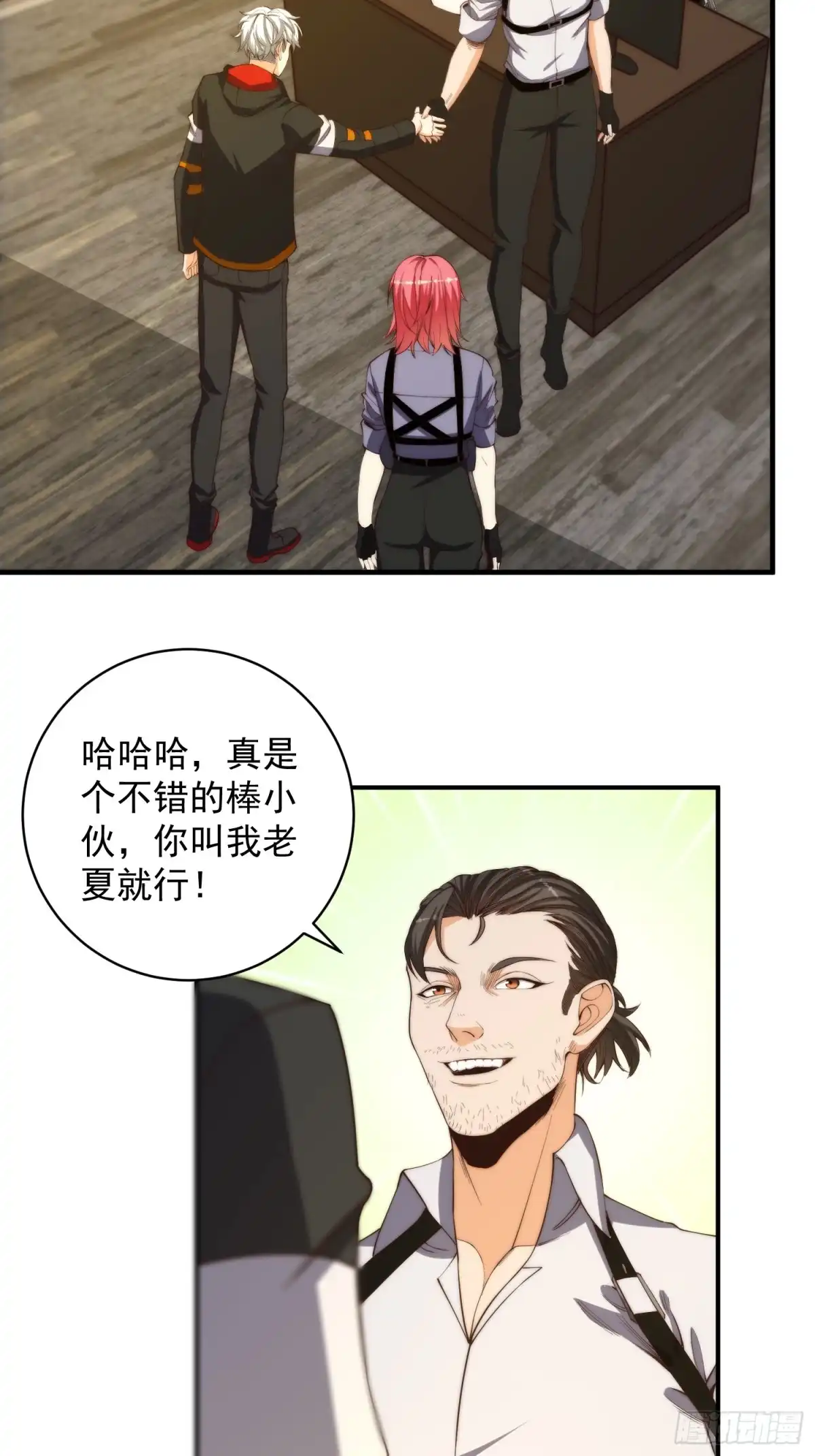 第23页