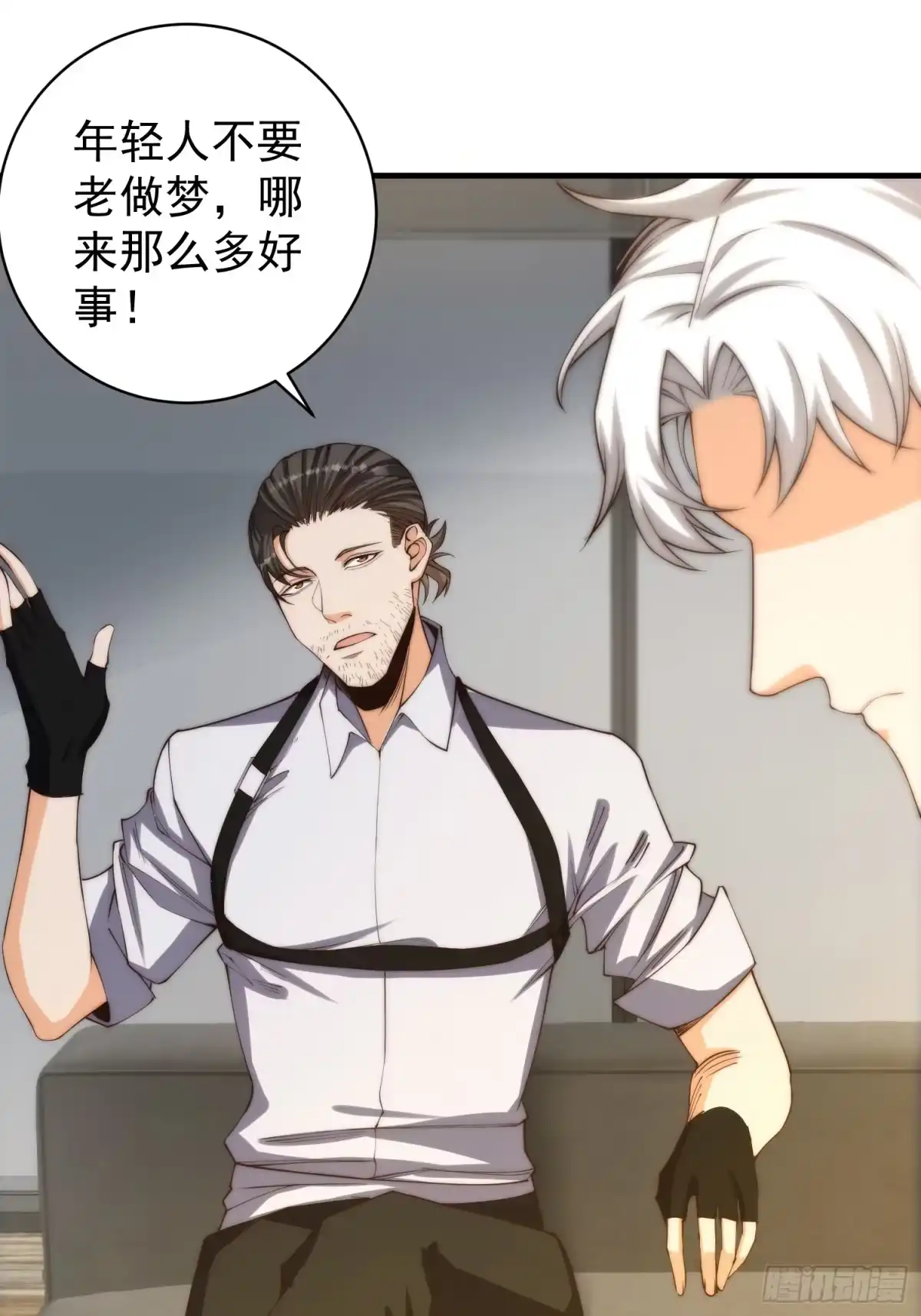 第32页