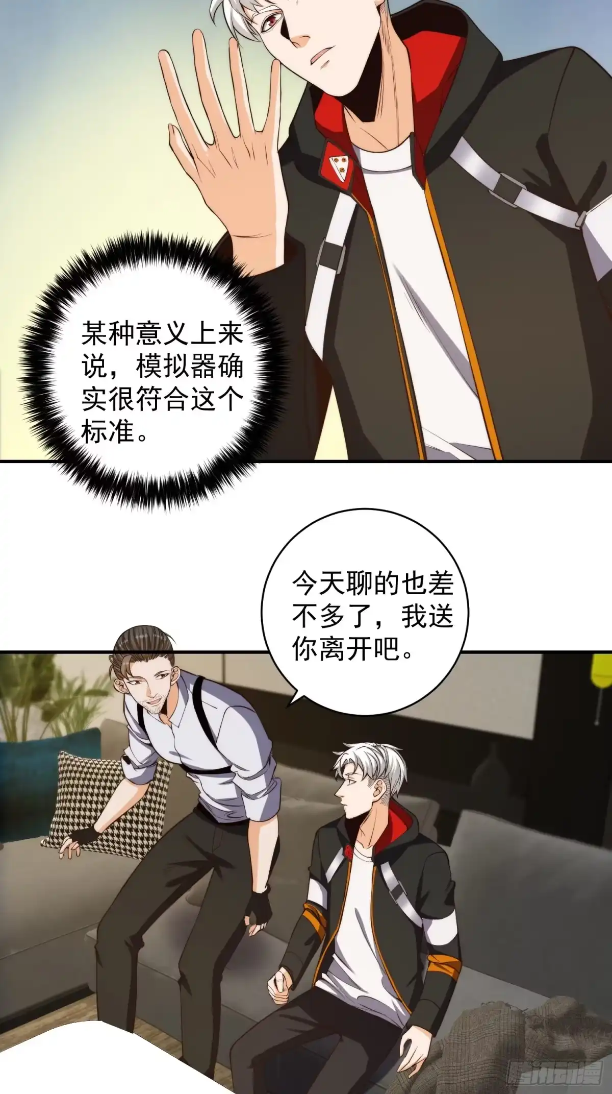 第19页