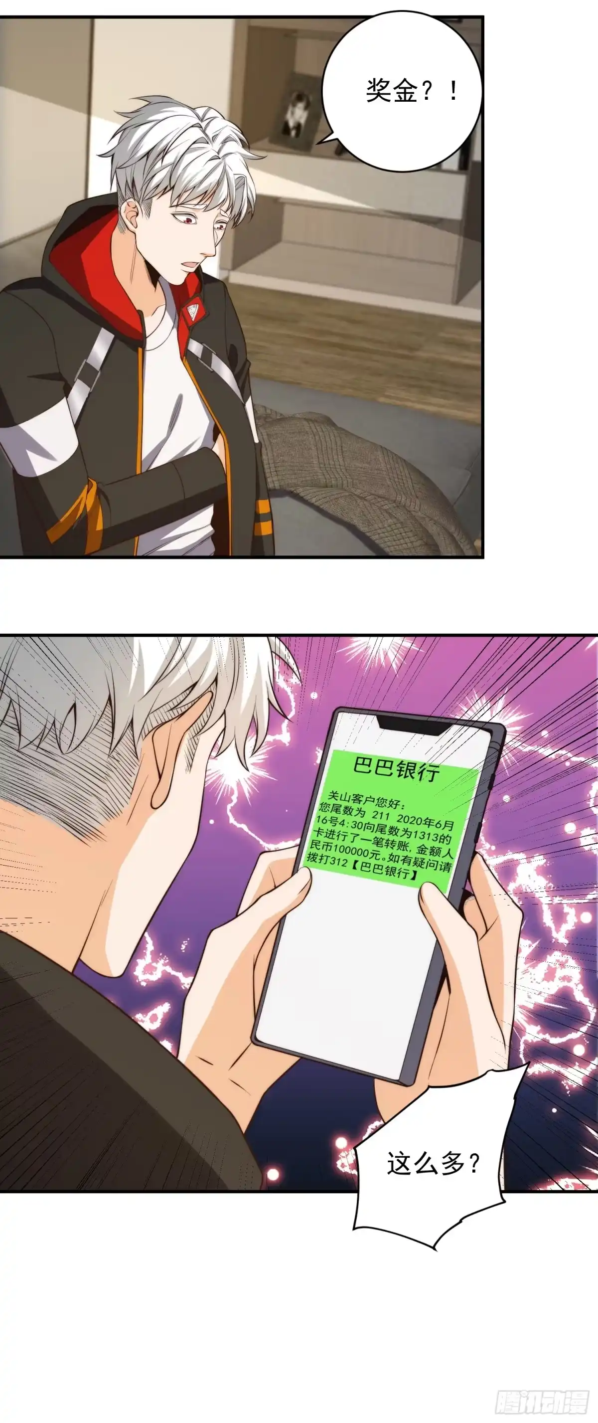 第21页
