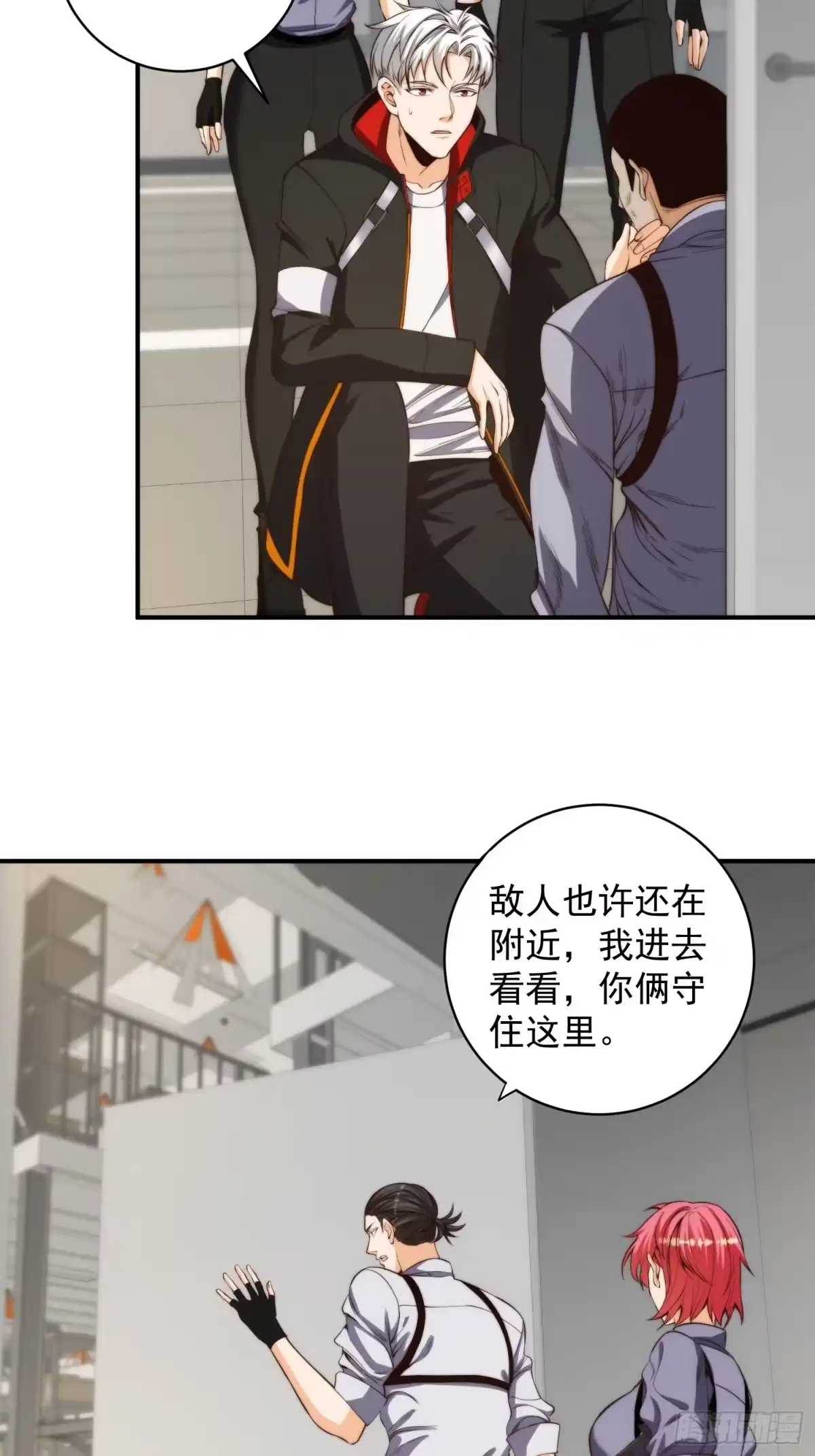 第29页