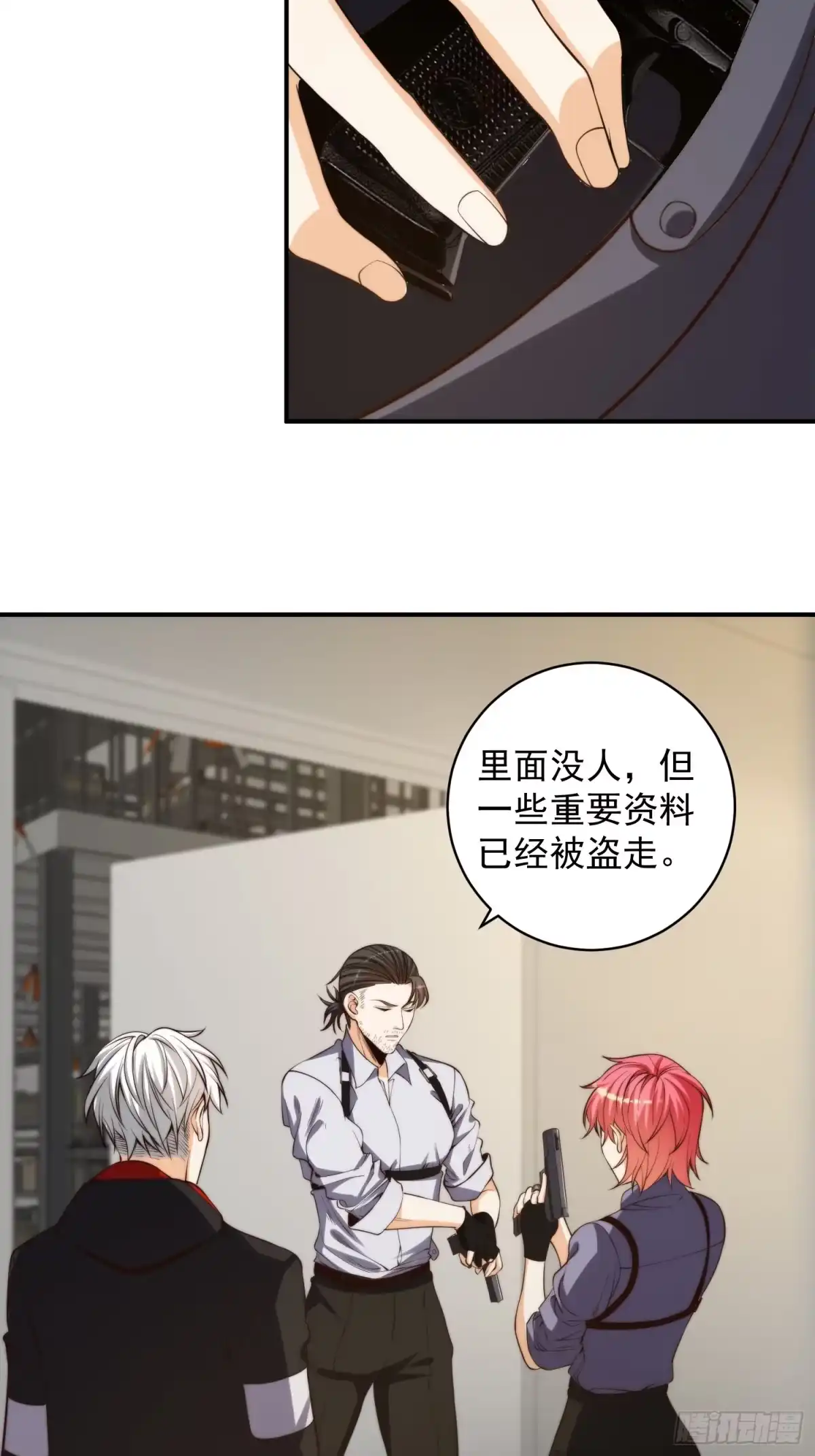 第32页