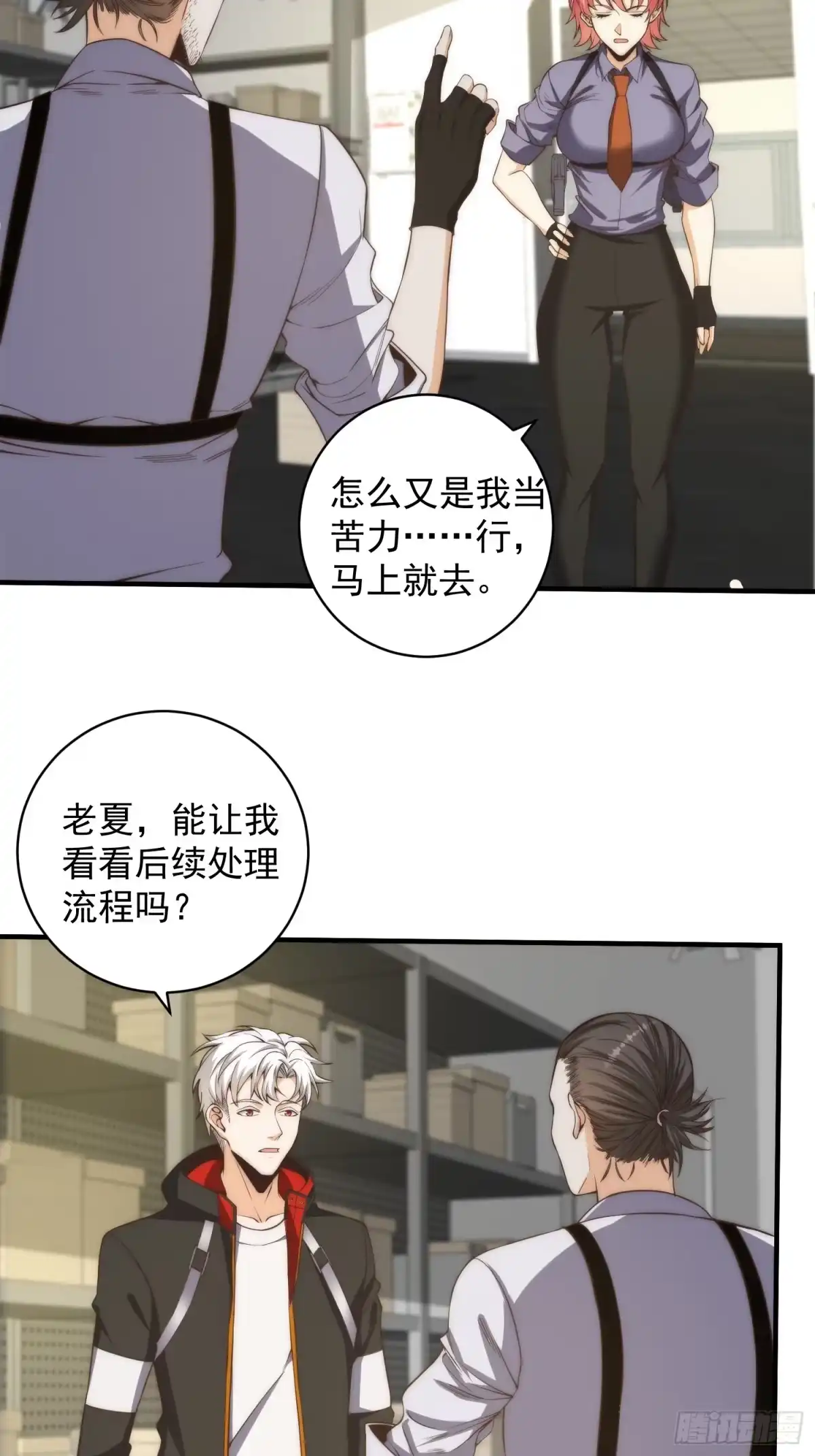 第26页