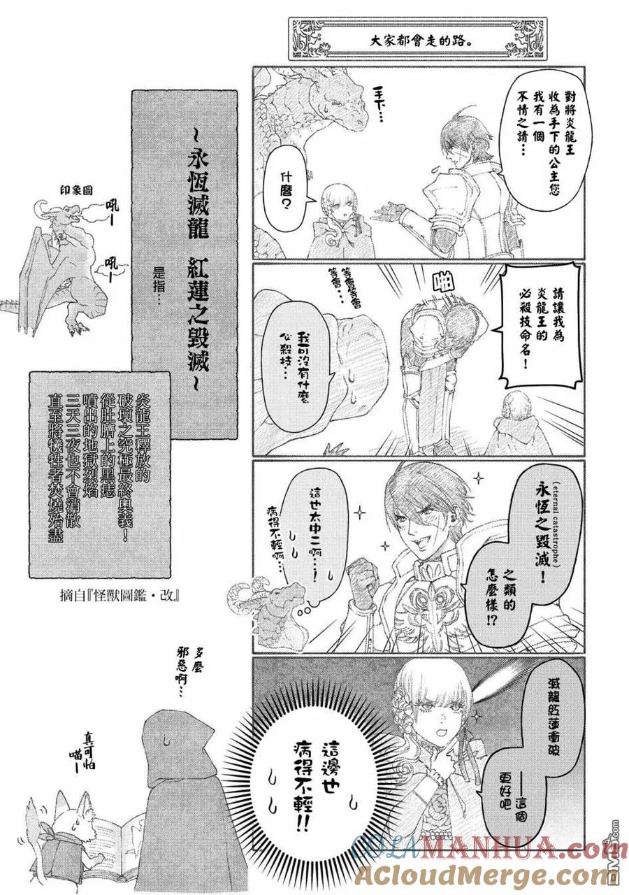 第37页