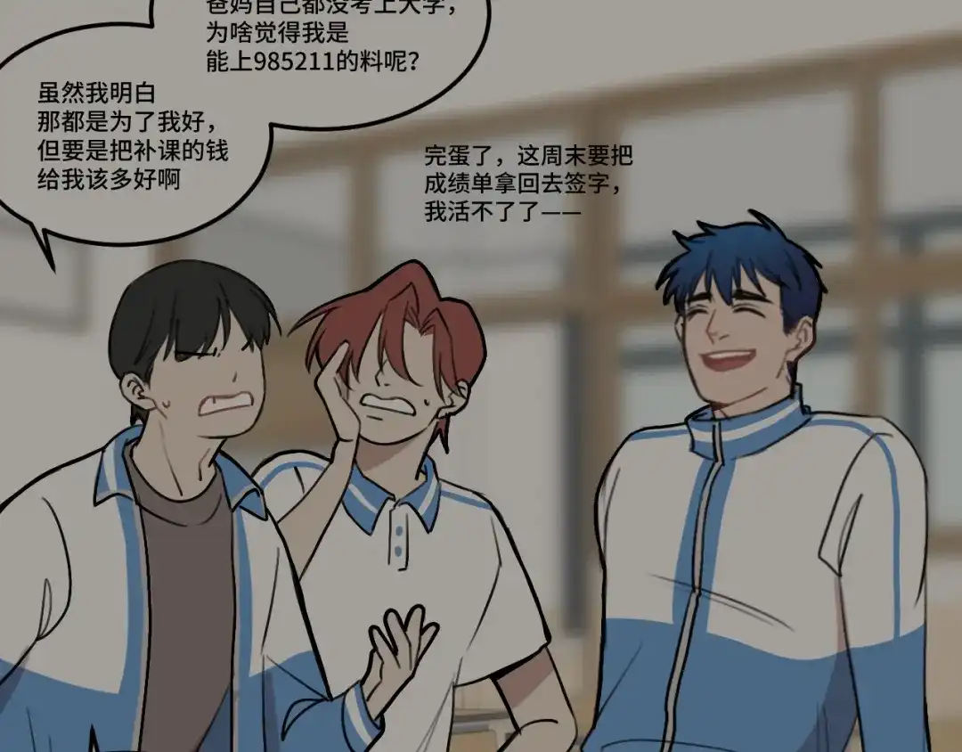第110页