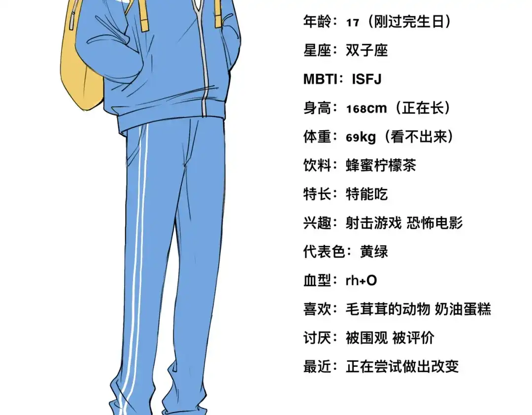 第144页