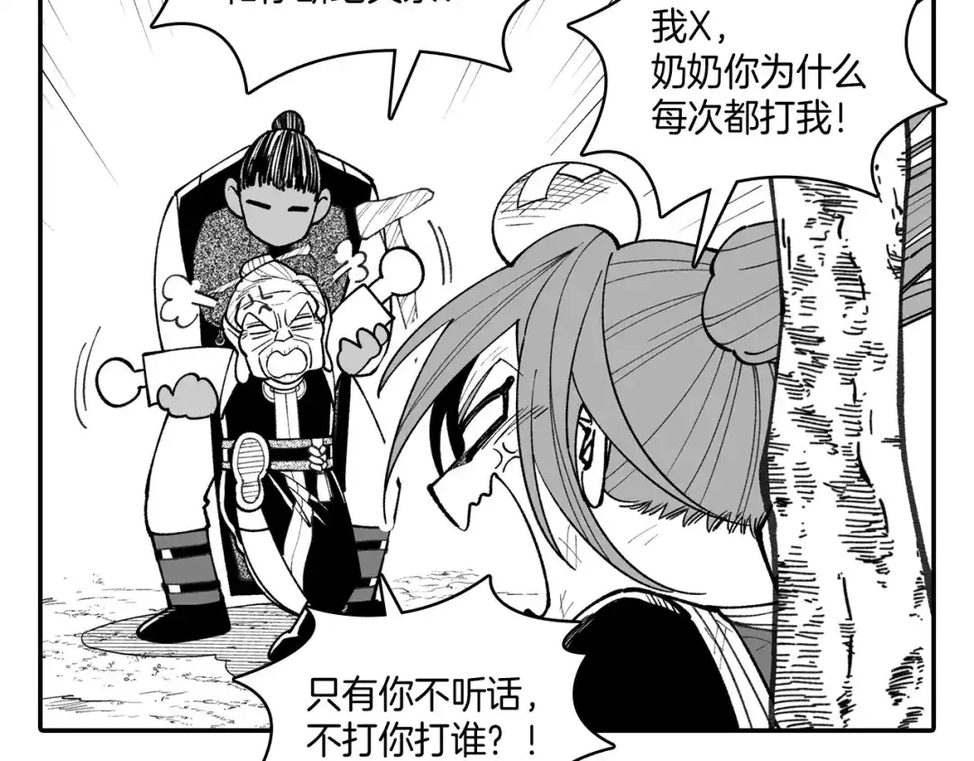 第75页