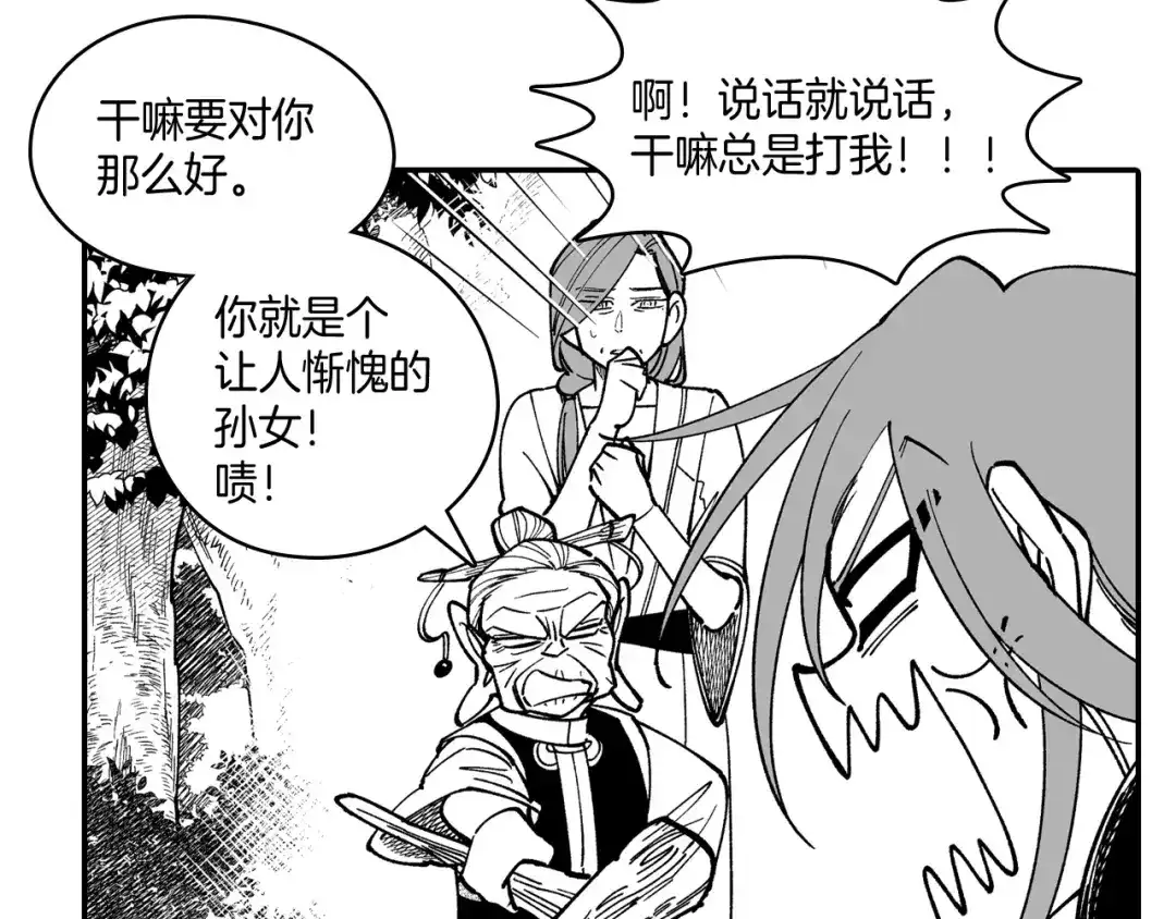 第79页