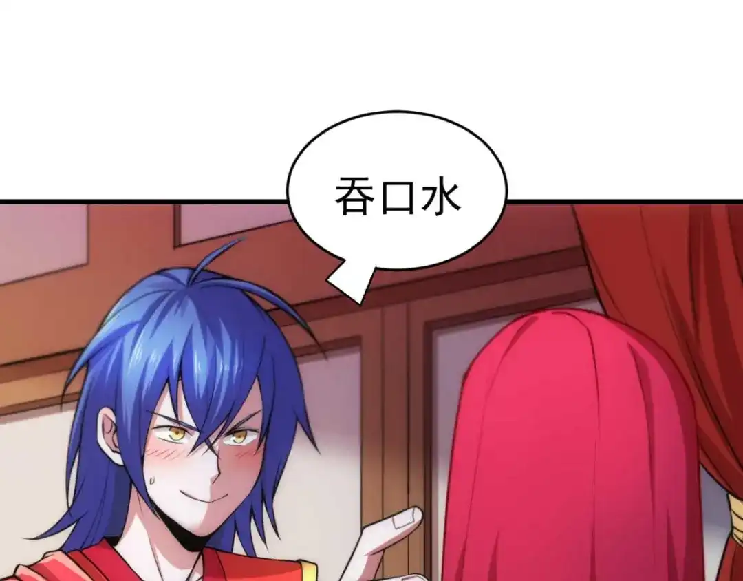 第139页