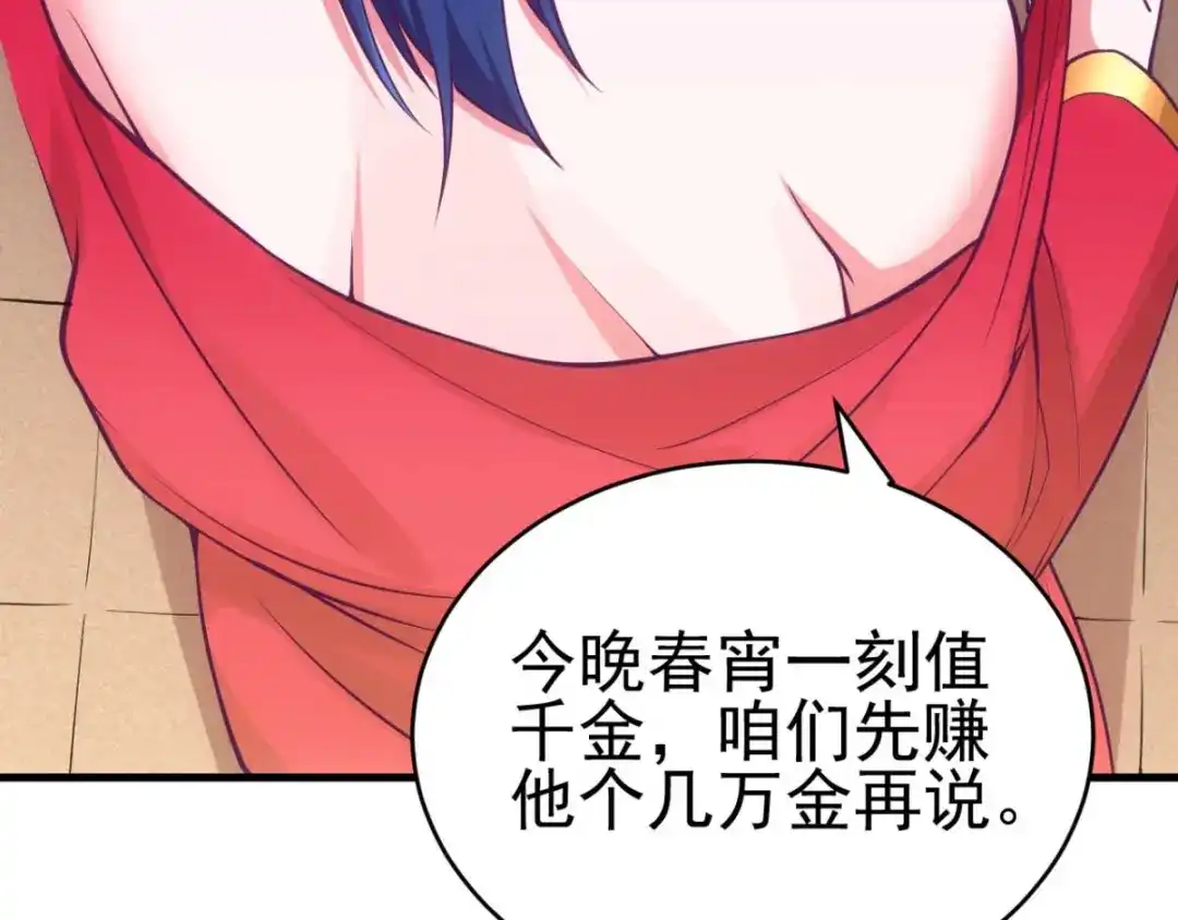 第209页