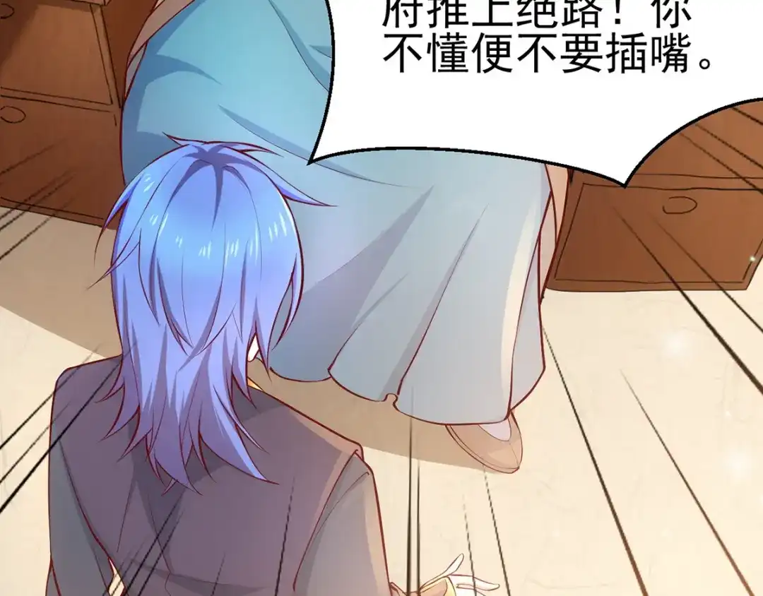 第112页
