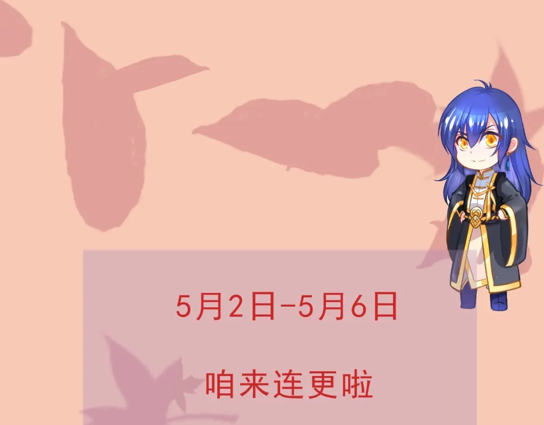 第86页