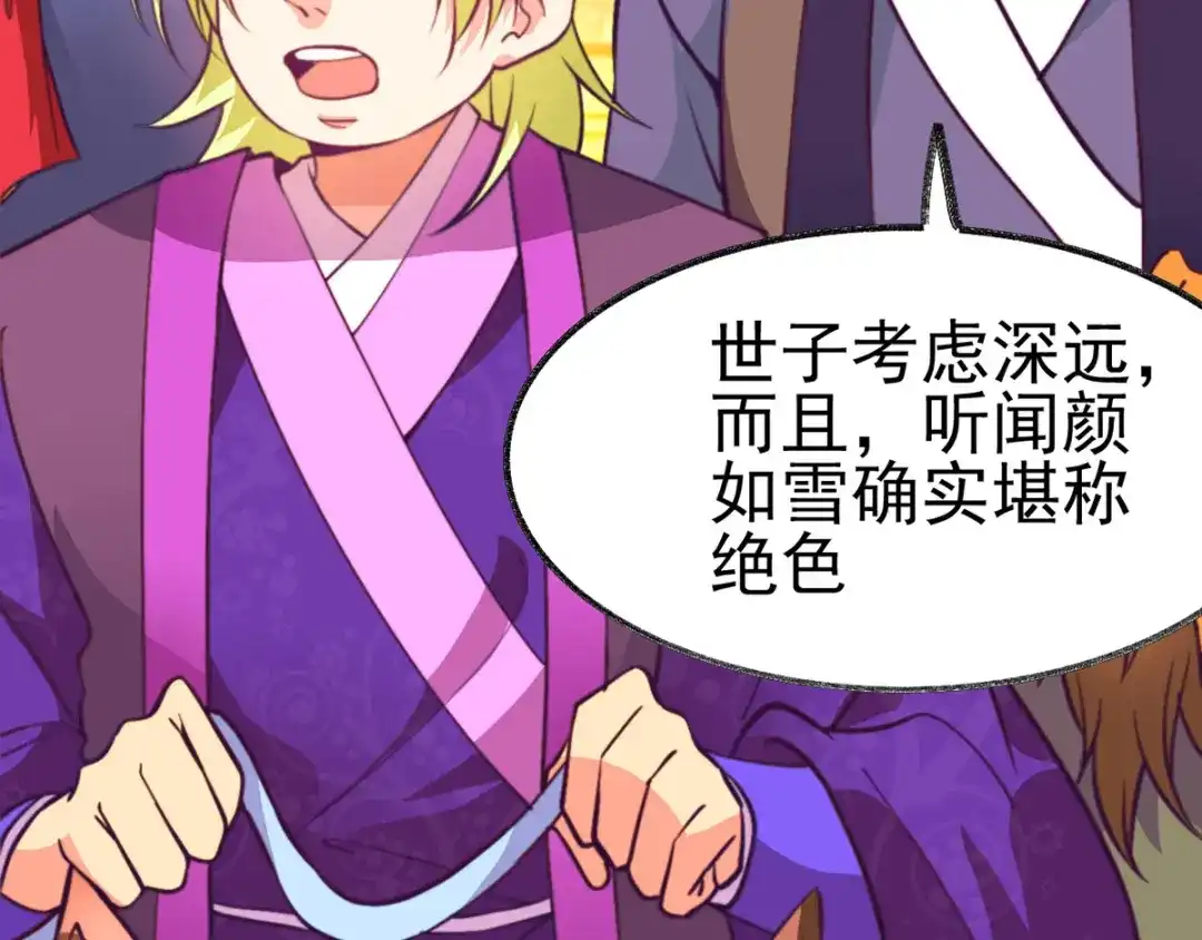 第189页