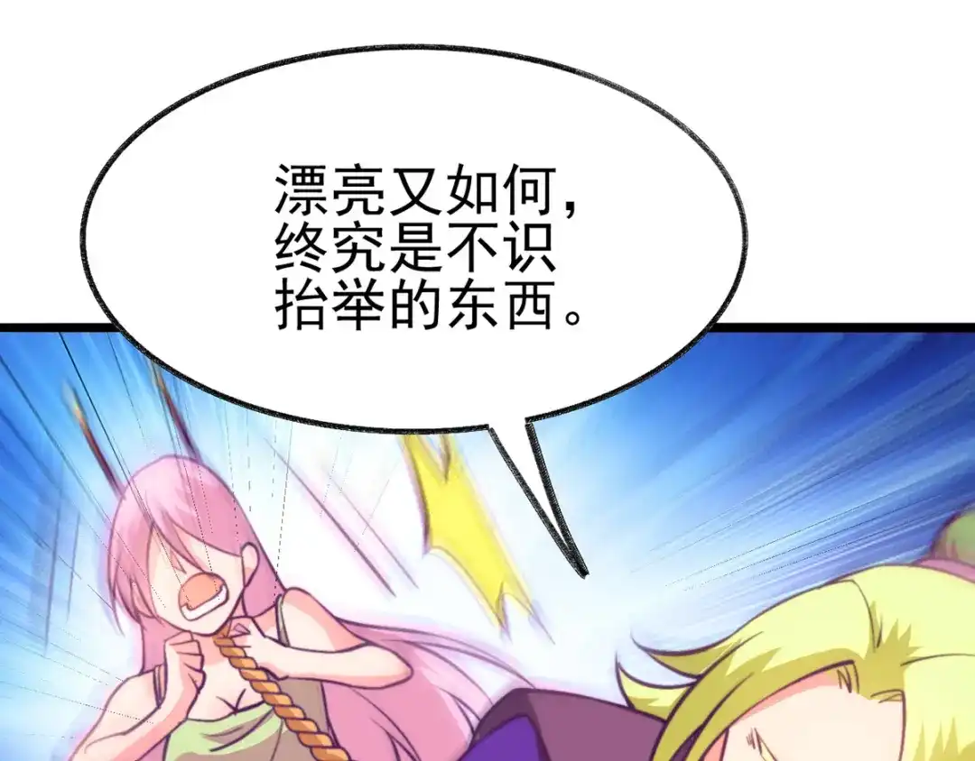 第191页