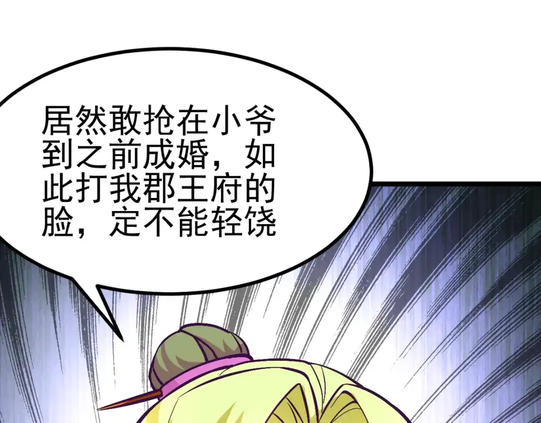 第194页