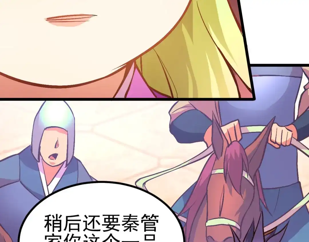 第201页