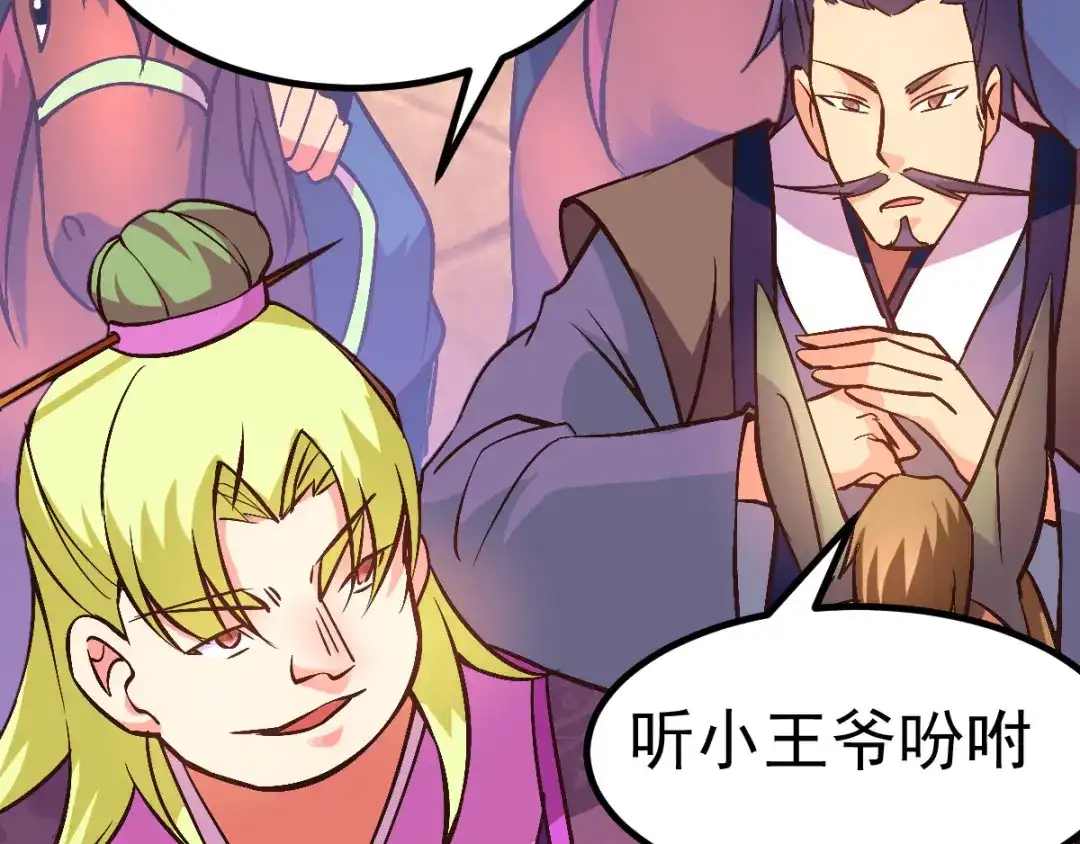 第203页