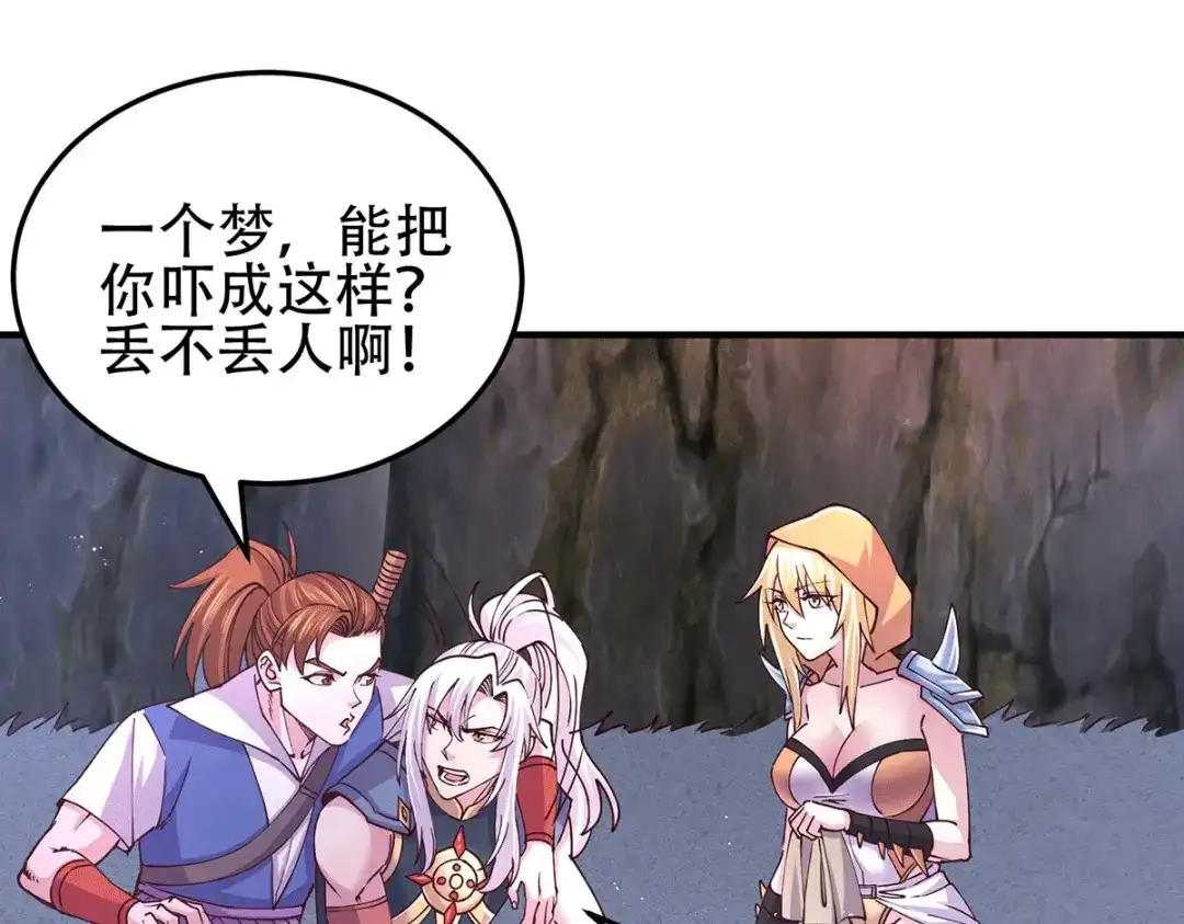 第76页